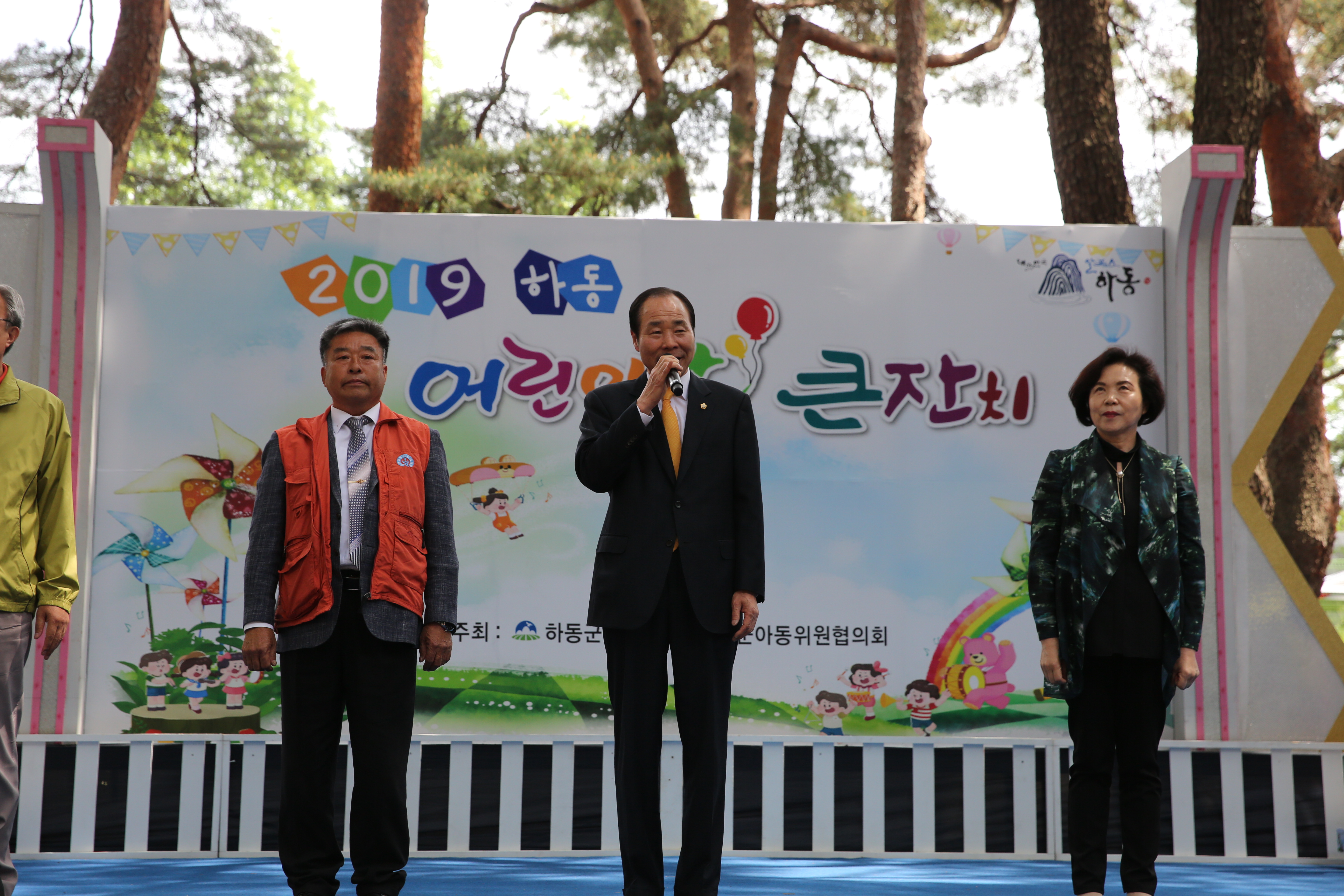2019. 5. 5. 어린이날 행사 1