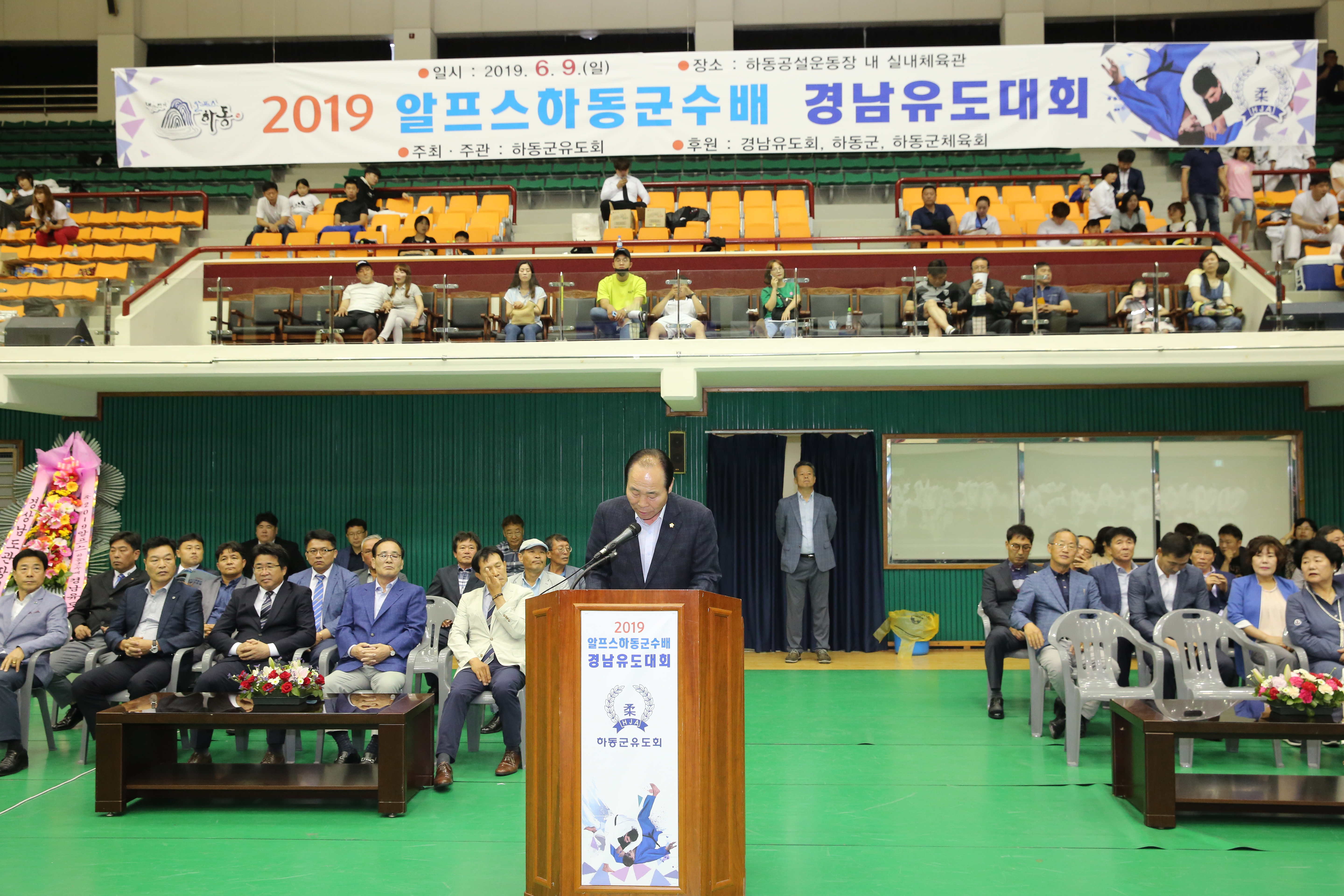 2019. 6. 9. 하동군수배 경남유도대회 1