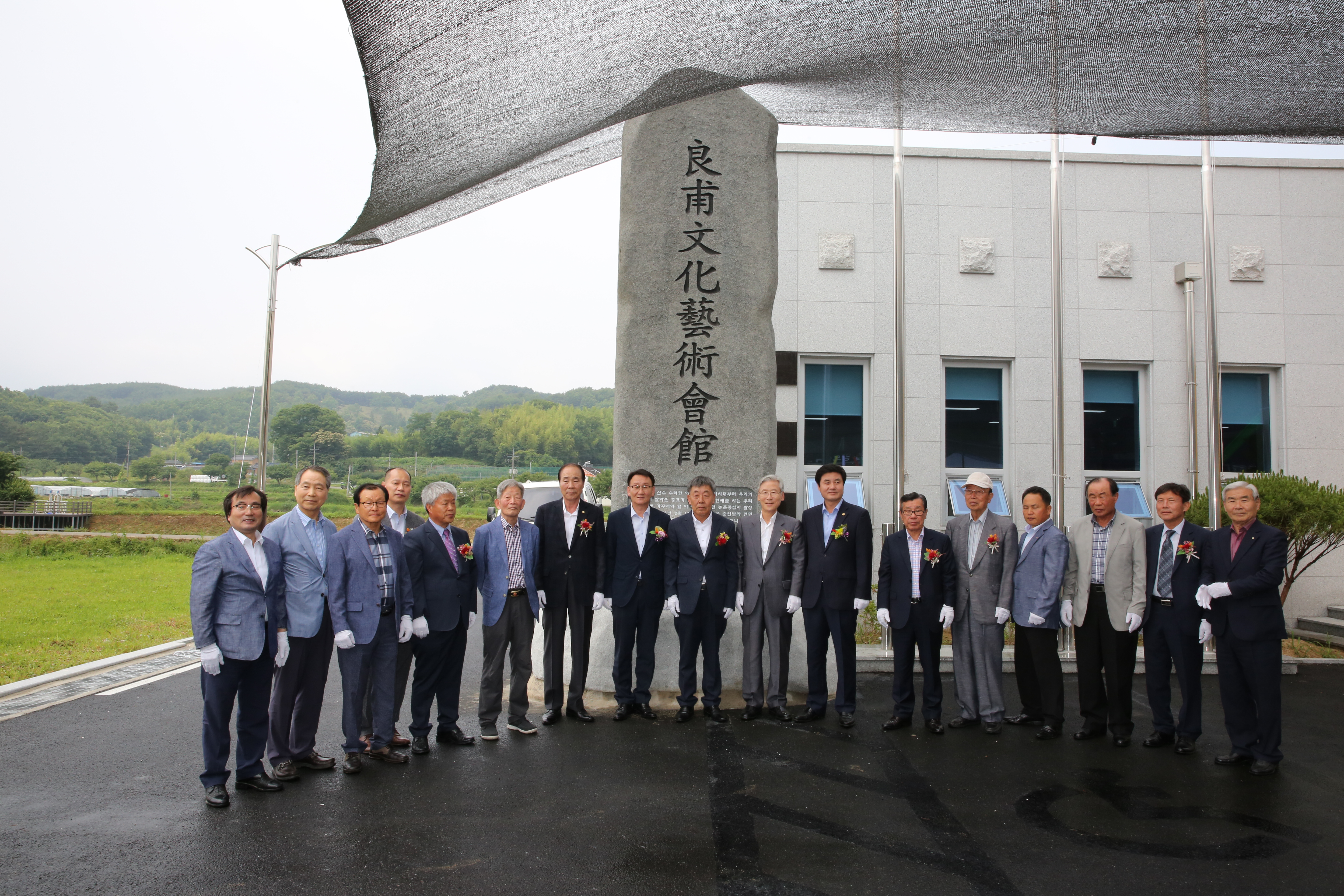 2019. 6. 22. 양보면 농촌중심지 활성화사업 준공식 1