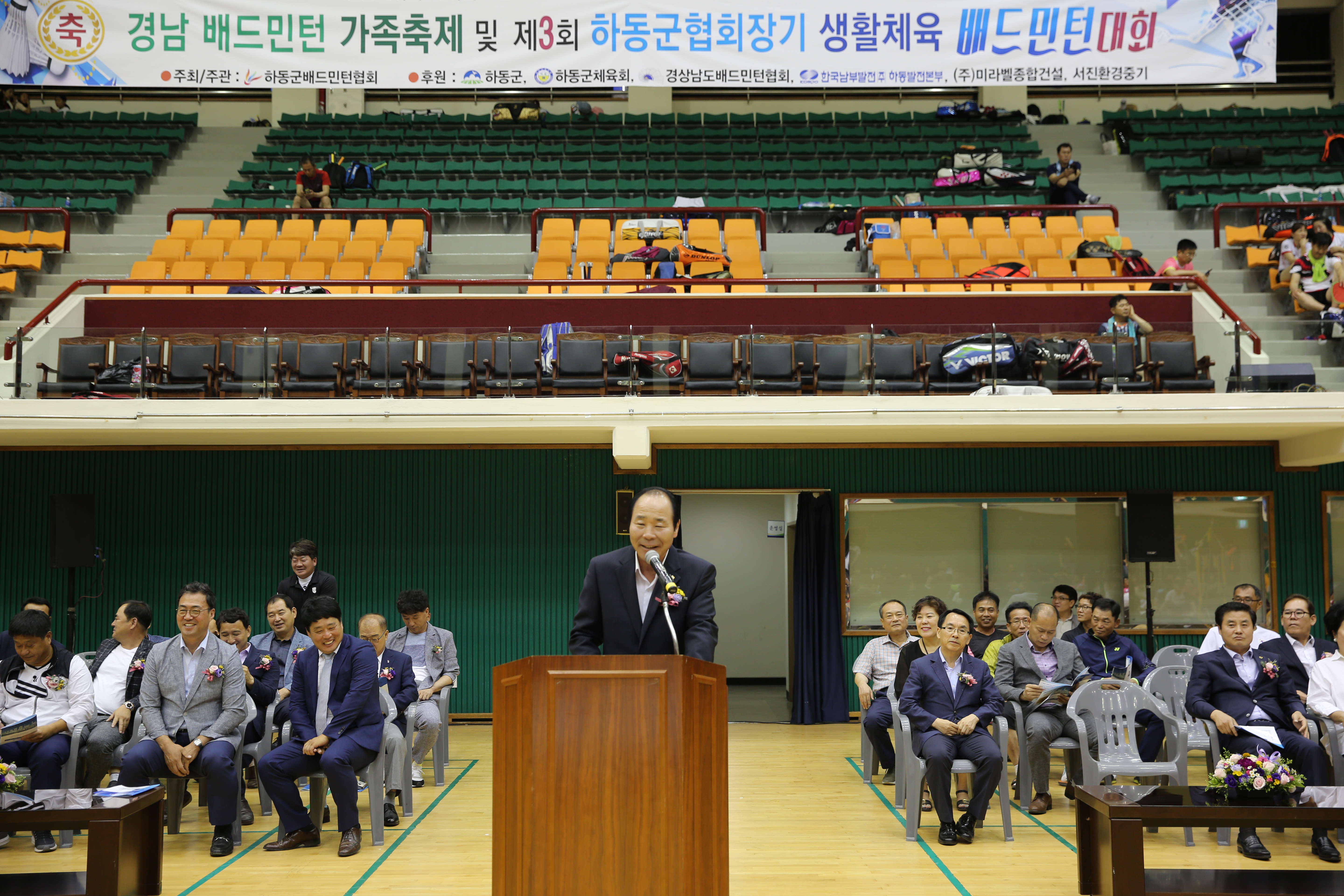 2019. 7. 7. 제3회 하동협회장배 베드민턴 대회 1