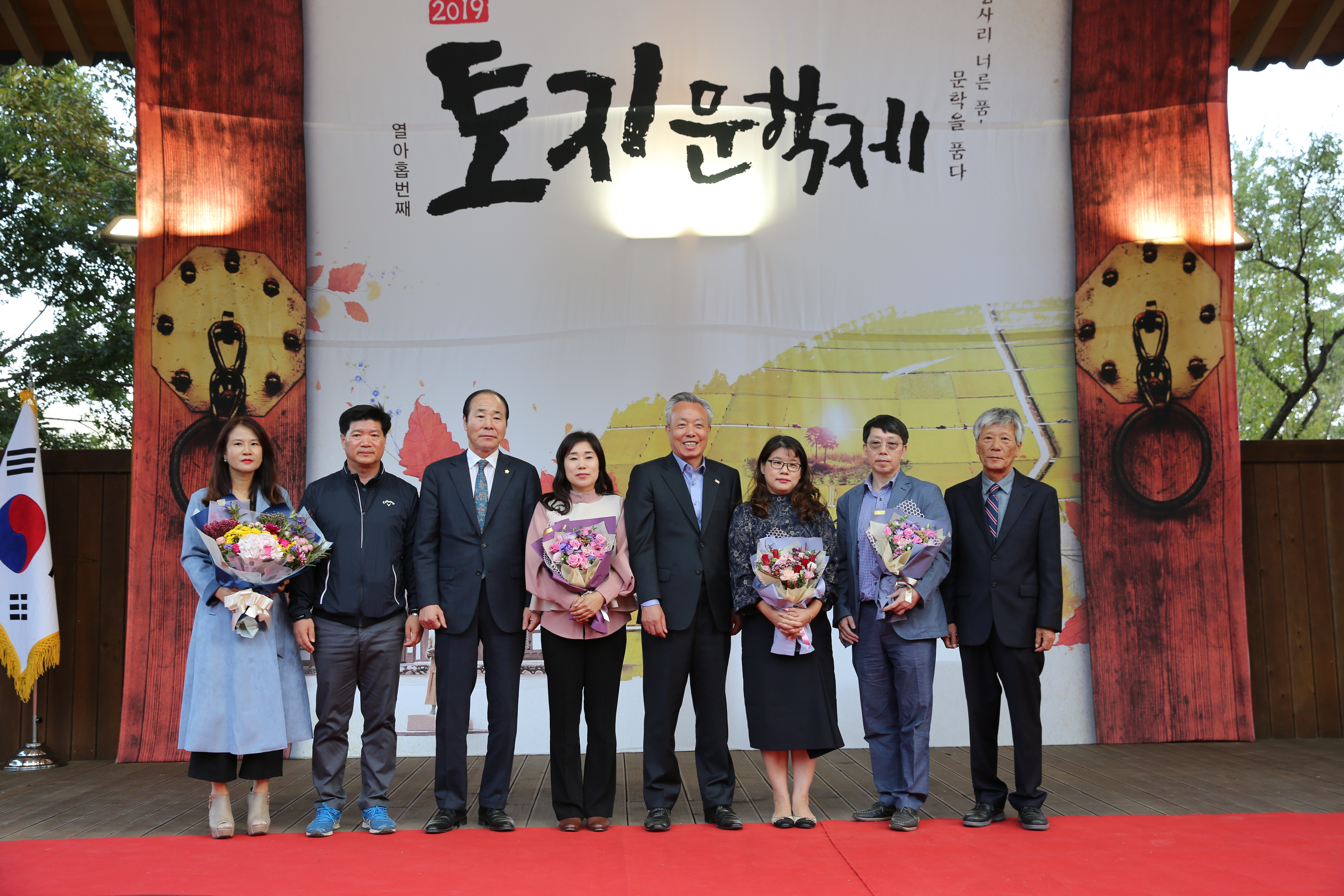 2019. 10. 12. 토지문학제 1