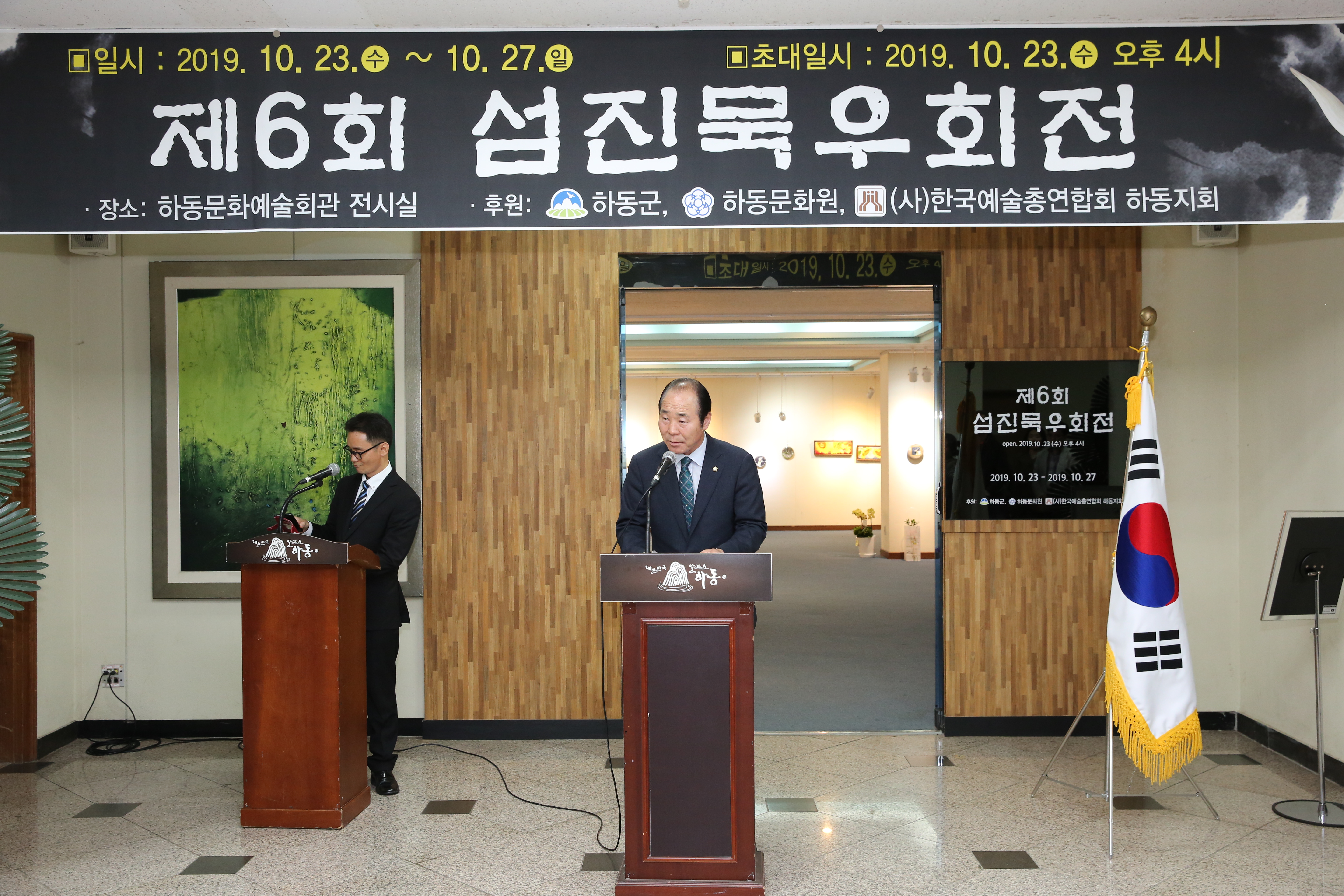 2019. 10. 23. 섬진묵우회전 1