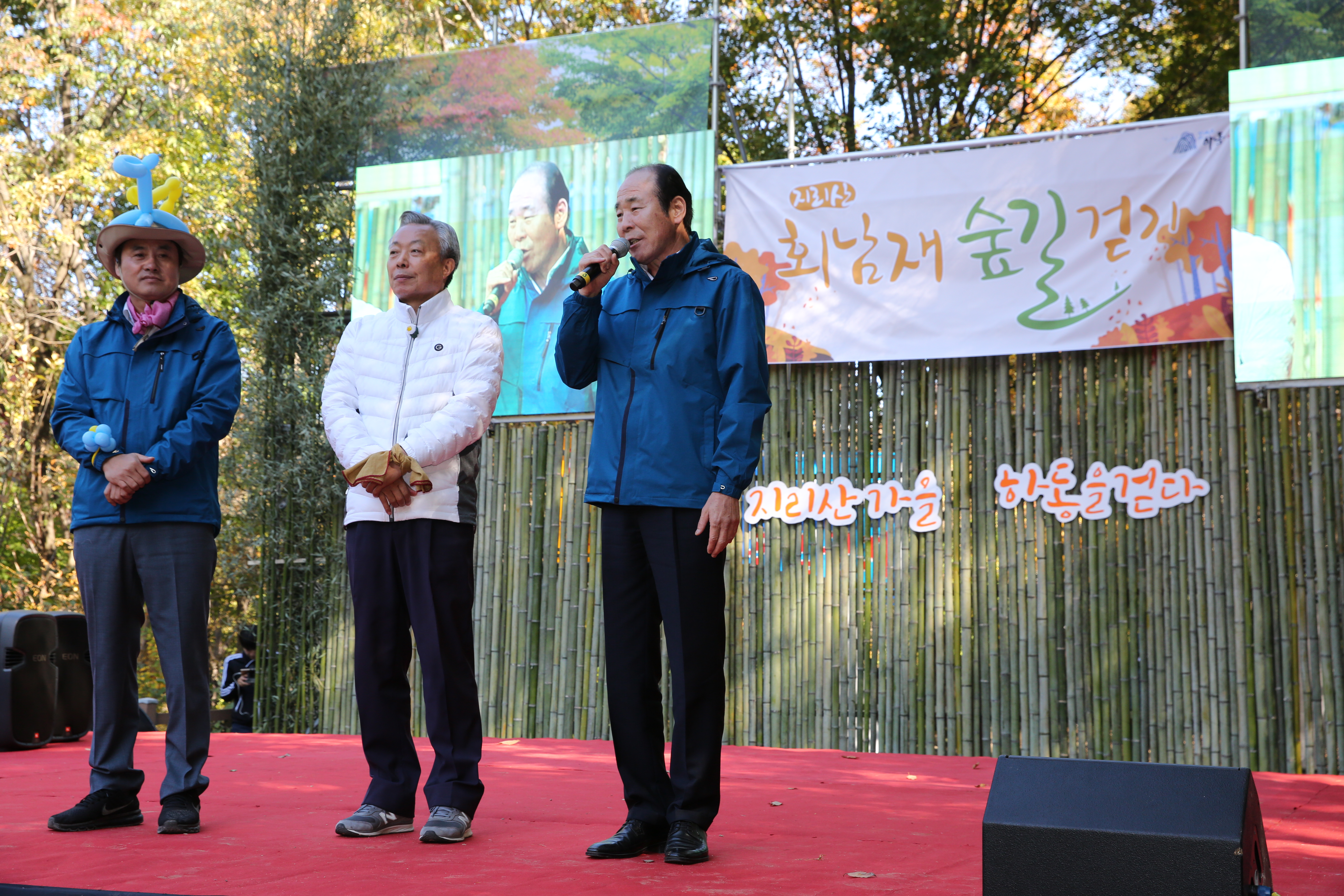 2019. 10. 26. 회남재 숲길걷기 행사 1