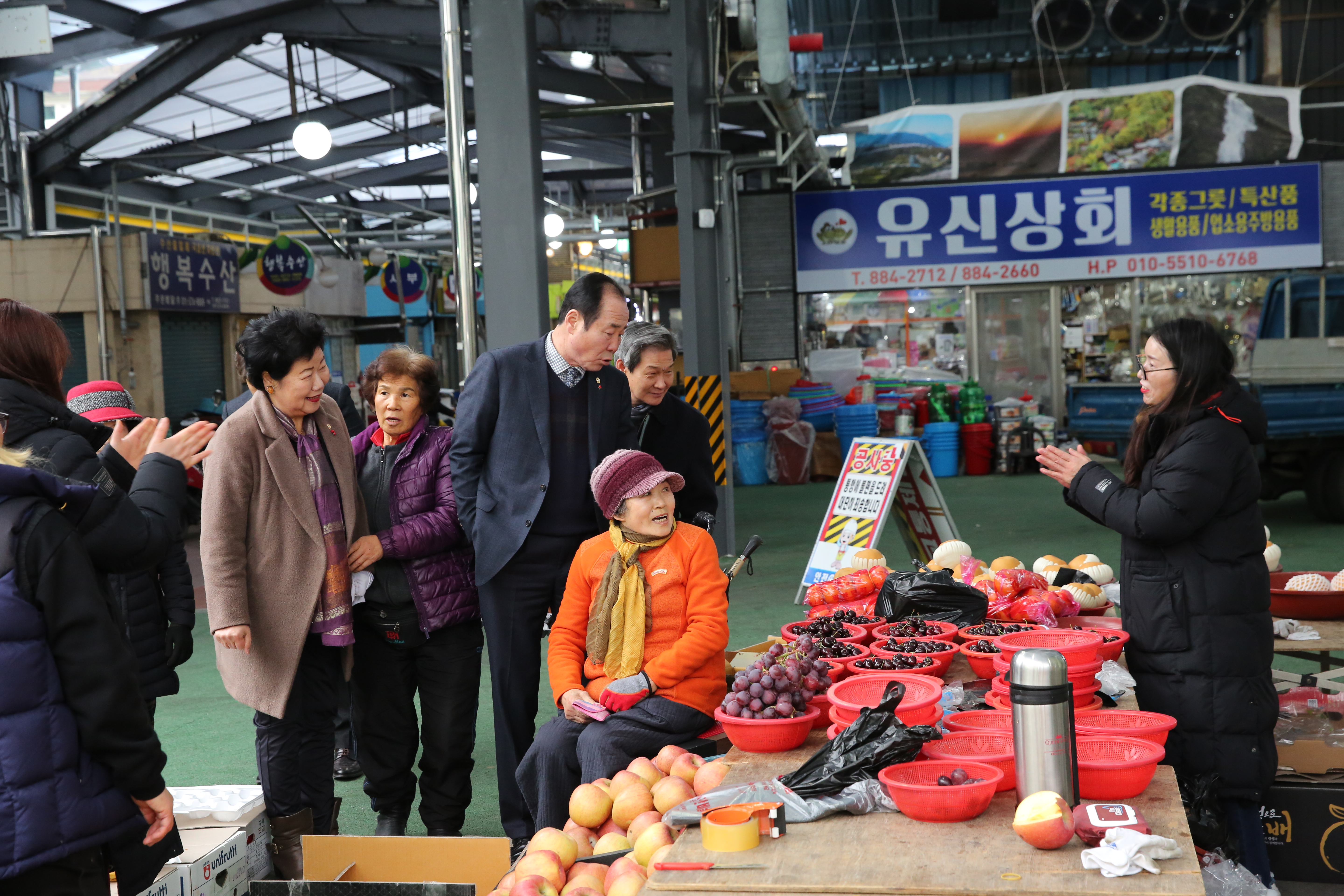 2020. 1. 22. 설명절 전통시장 이용 및 장보기 행사 1