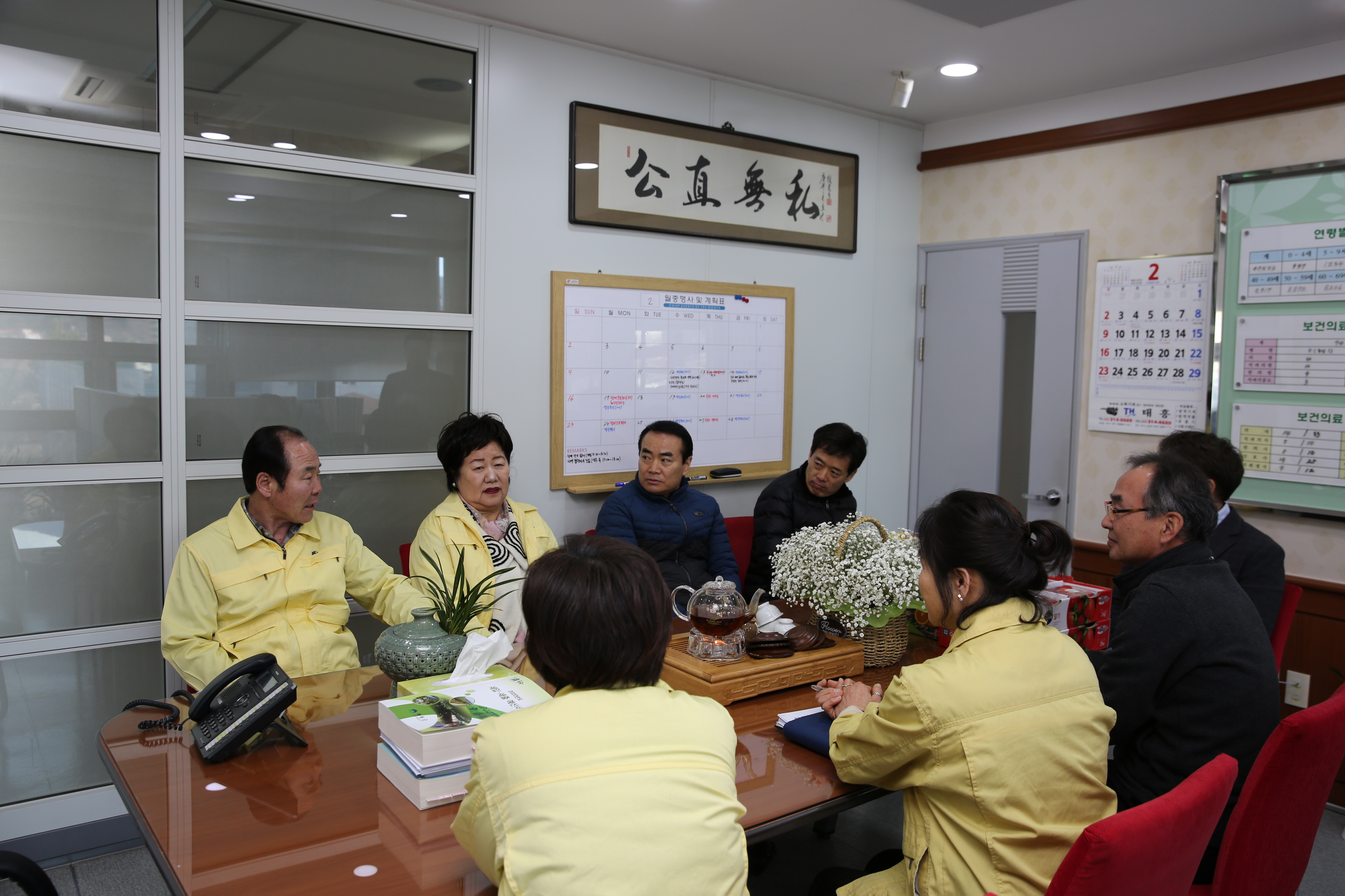 2020. 2. 17. 보건소 격려방문 1