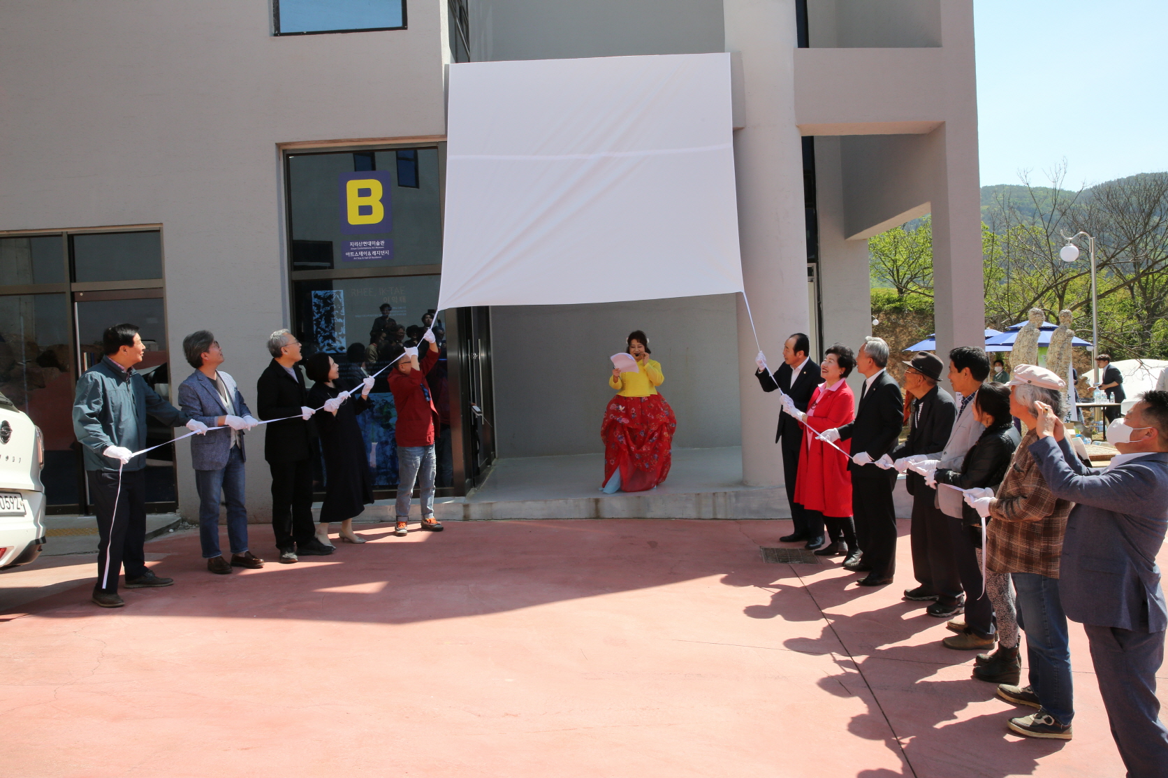 2020. 5. 7. 한국조형예술원 실용전문학교 개교식 1