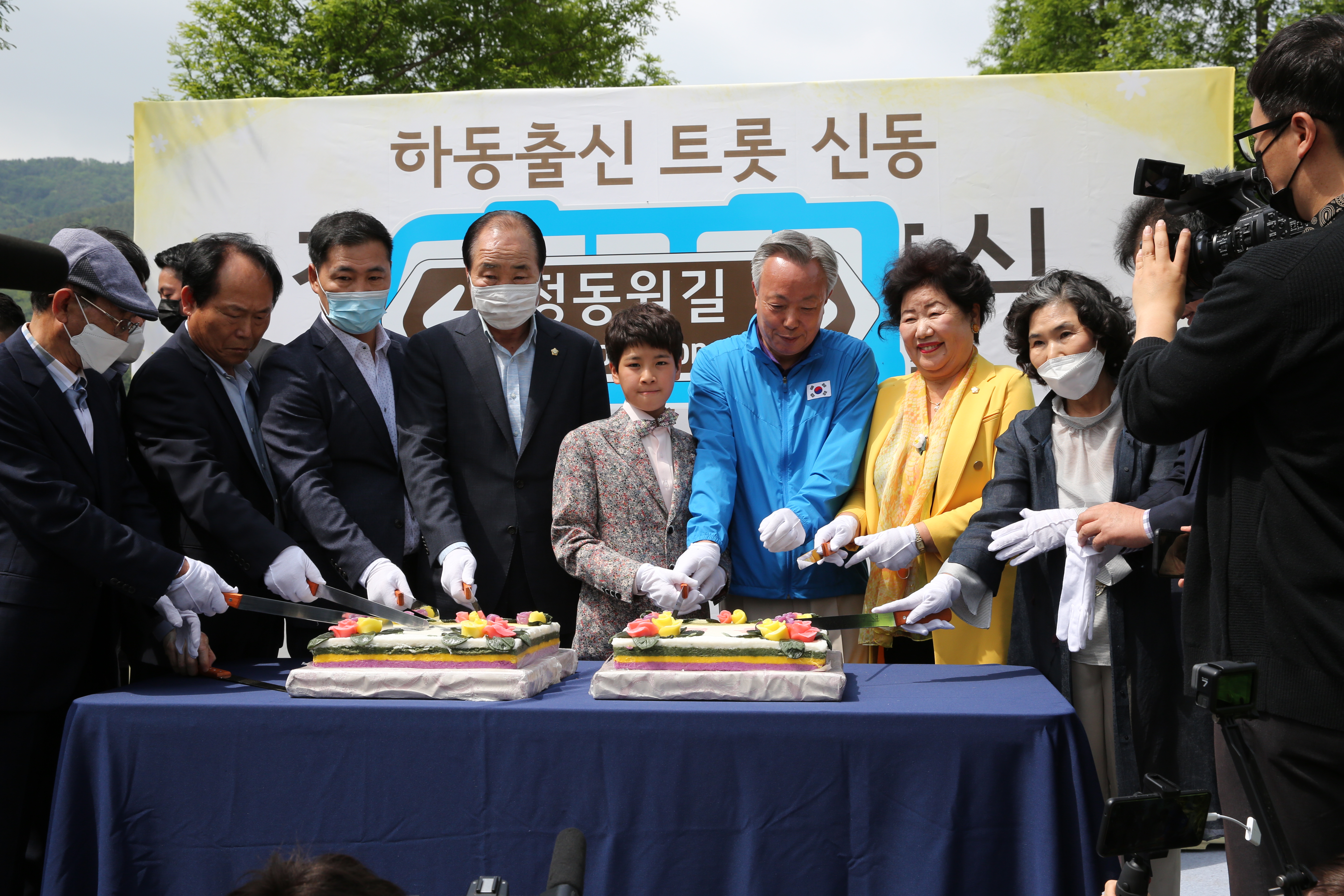 2020. 5. 24. 진교 구고속도로(메타세콰이어 길) 정동원 길 선포식 1