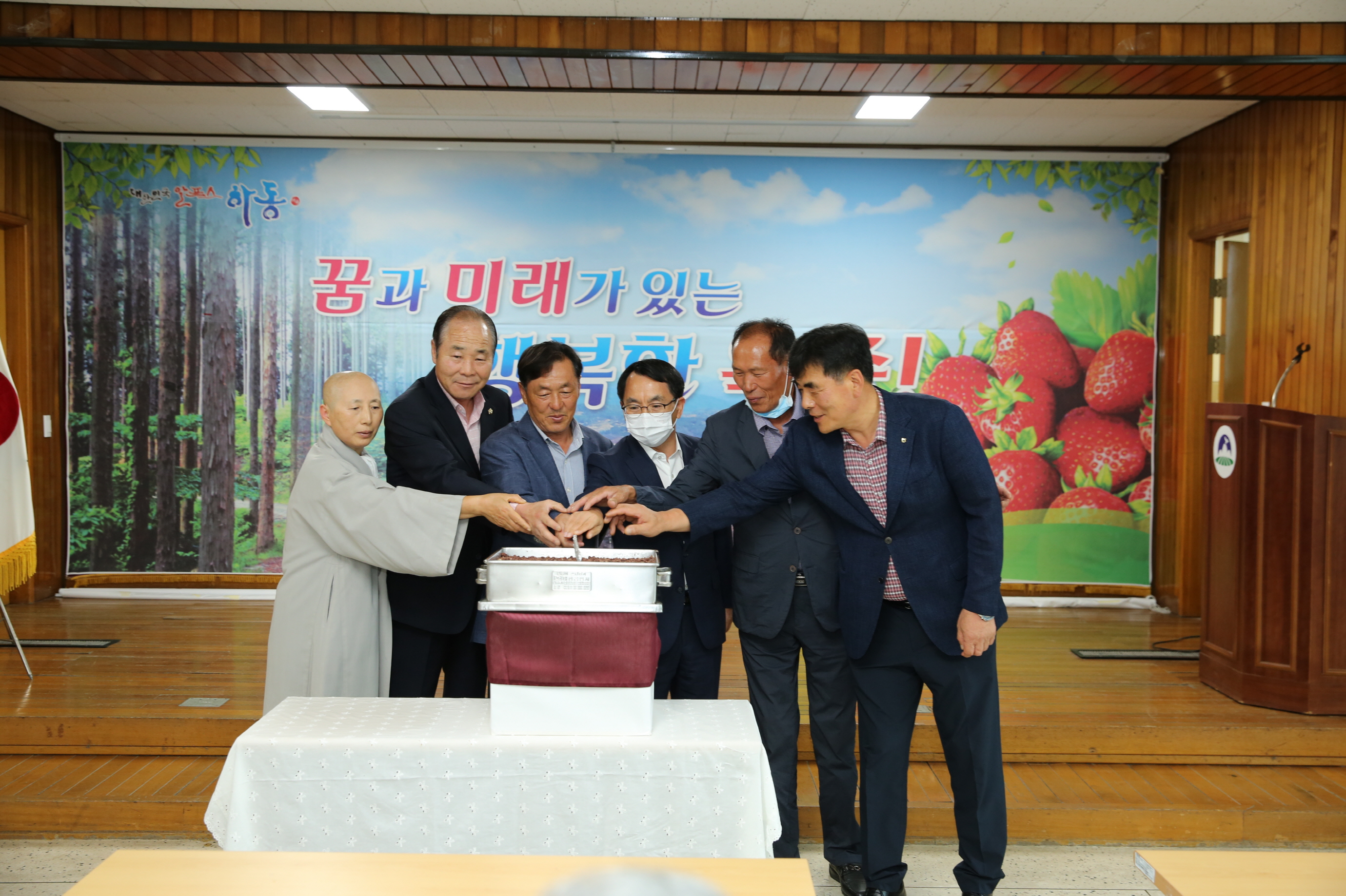 2020. 6. 18. 옥종사랑후원회 임시총회 1