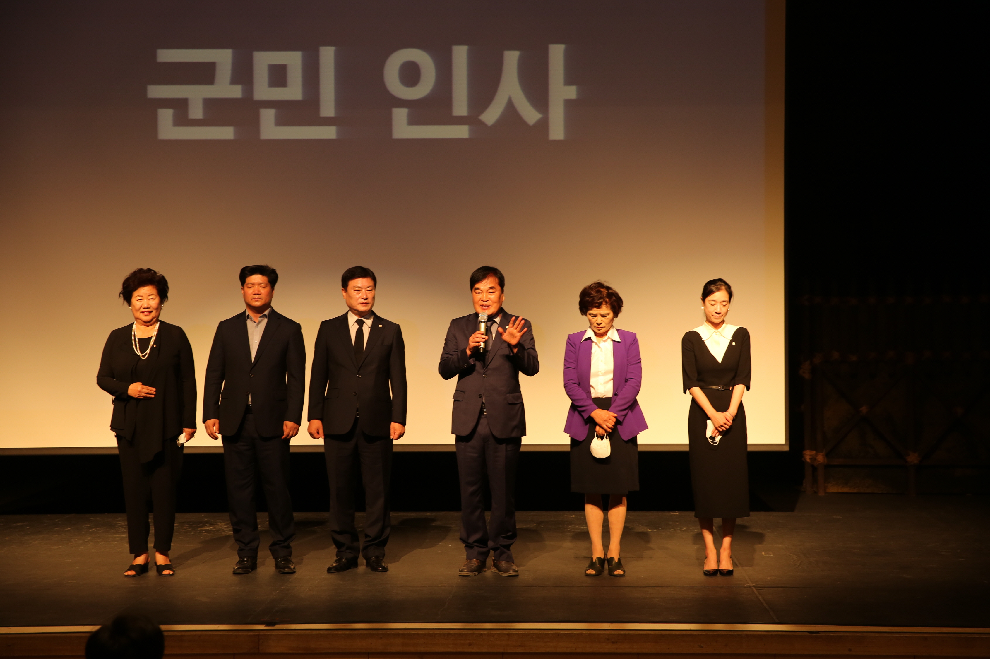 2020. 7. 1. 하동군청 정례조회 군민인사 1