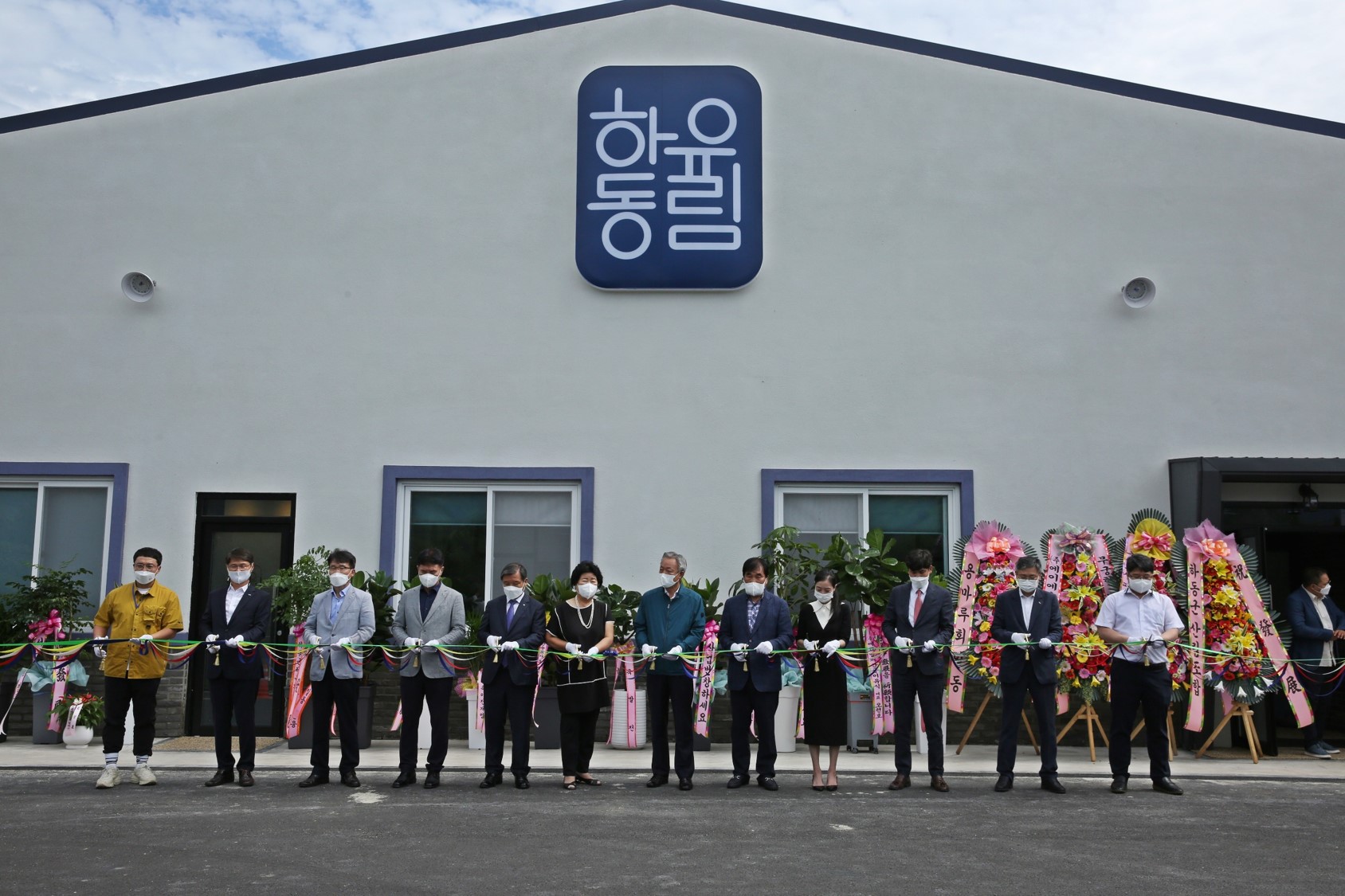 2021. 08. 26. 하동맛밤 생산기반 조성사업 준공식 1