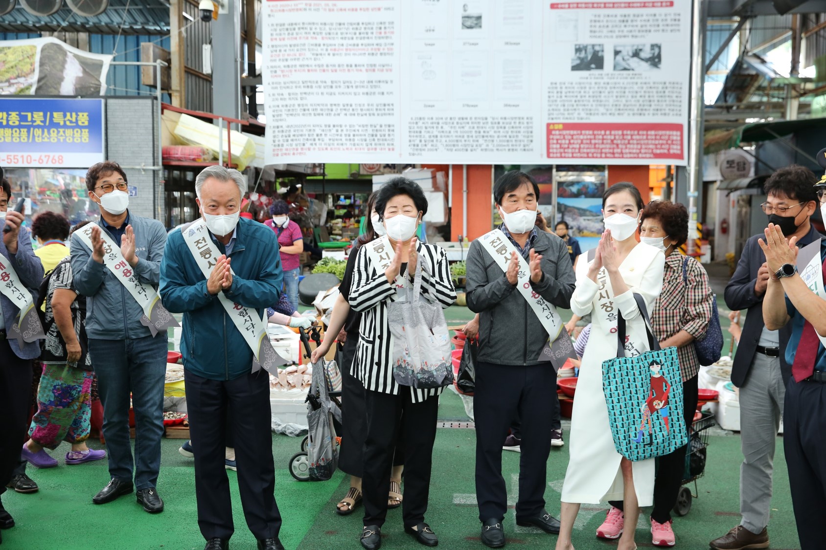 2021. 09. 17. 추석 명절 전통시장 장보기 행사 1