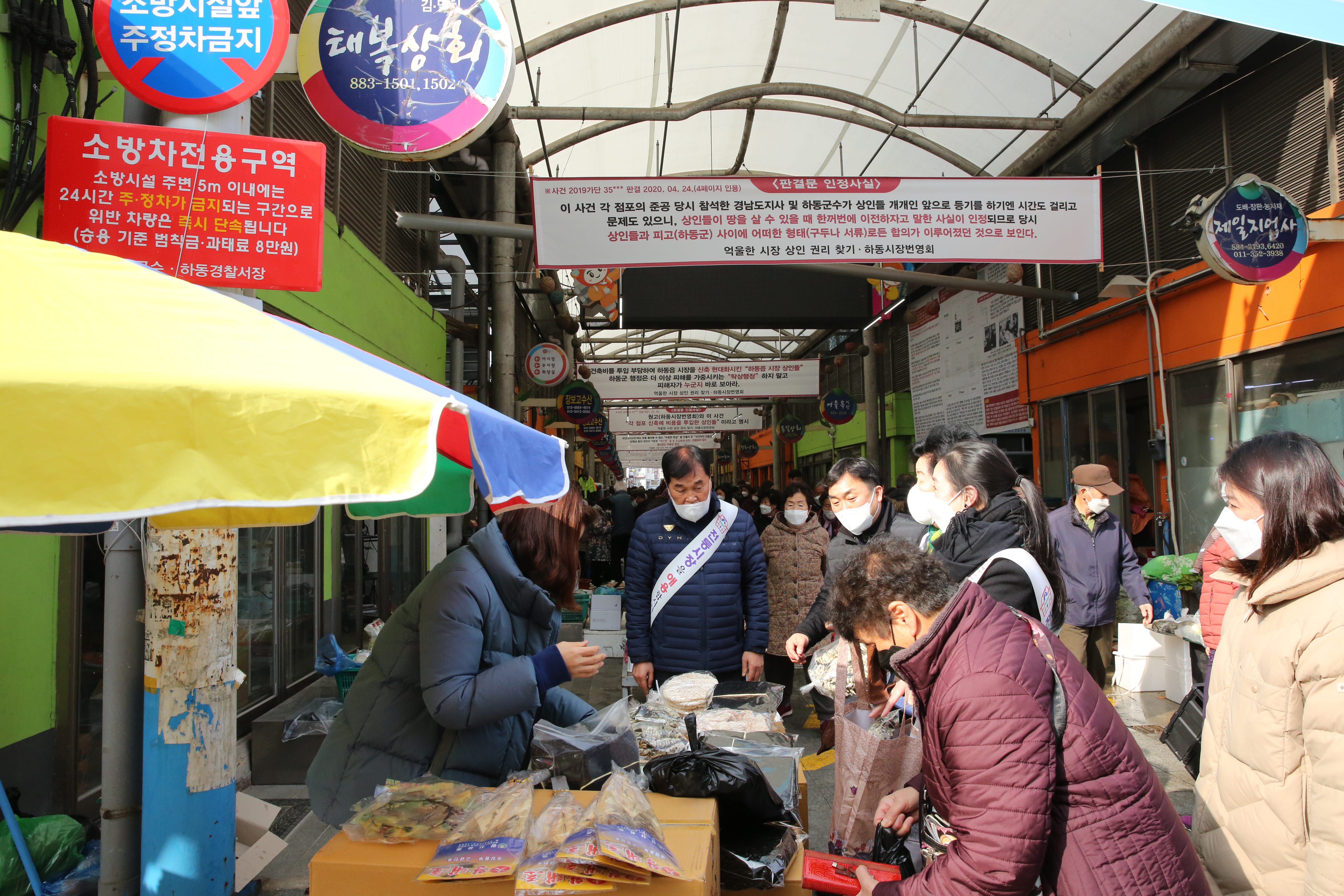 2022. 01. 27. 설명절맞이 장보기 1