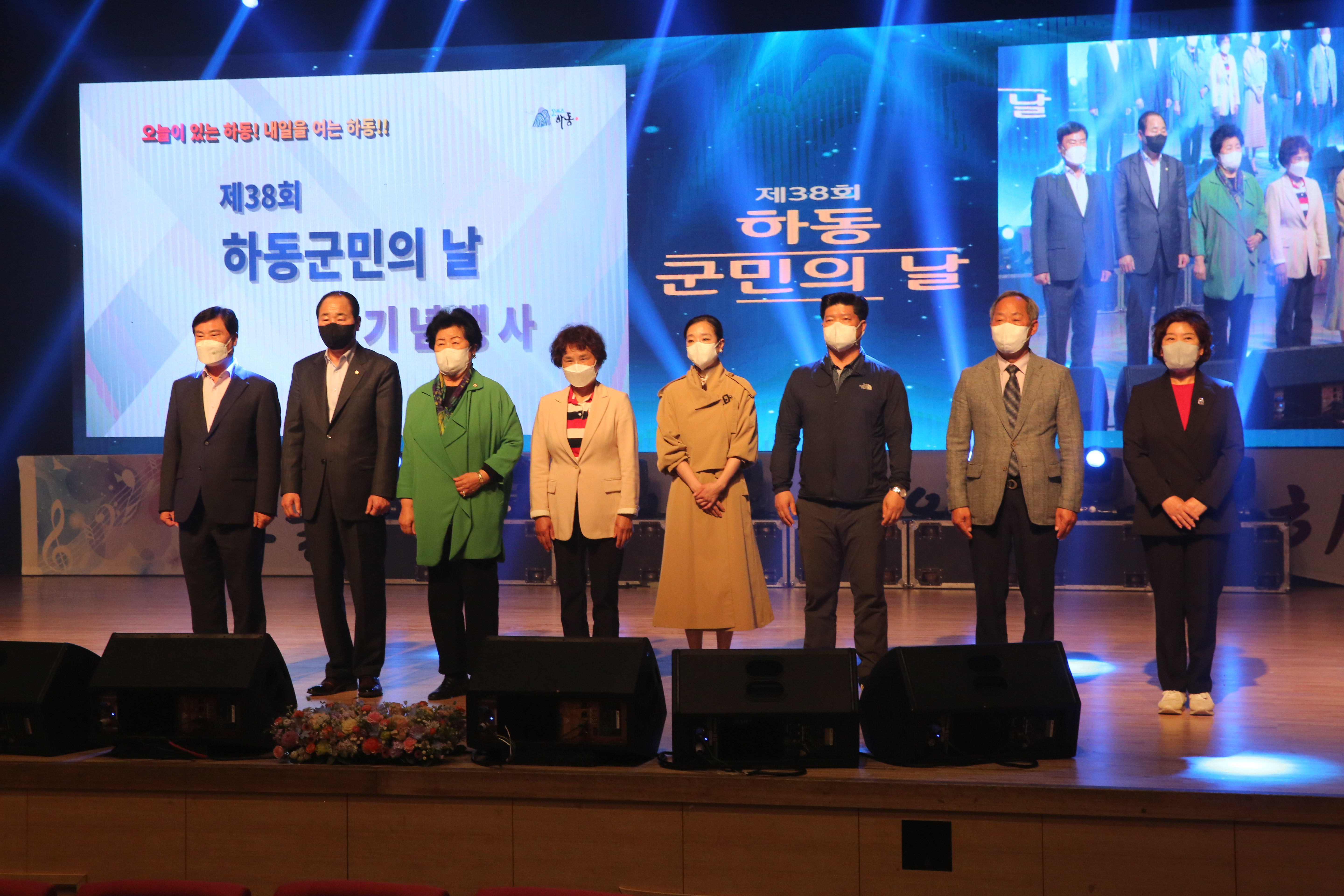 2022.04.15 제38주년 하동군민의날 1