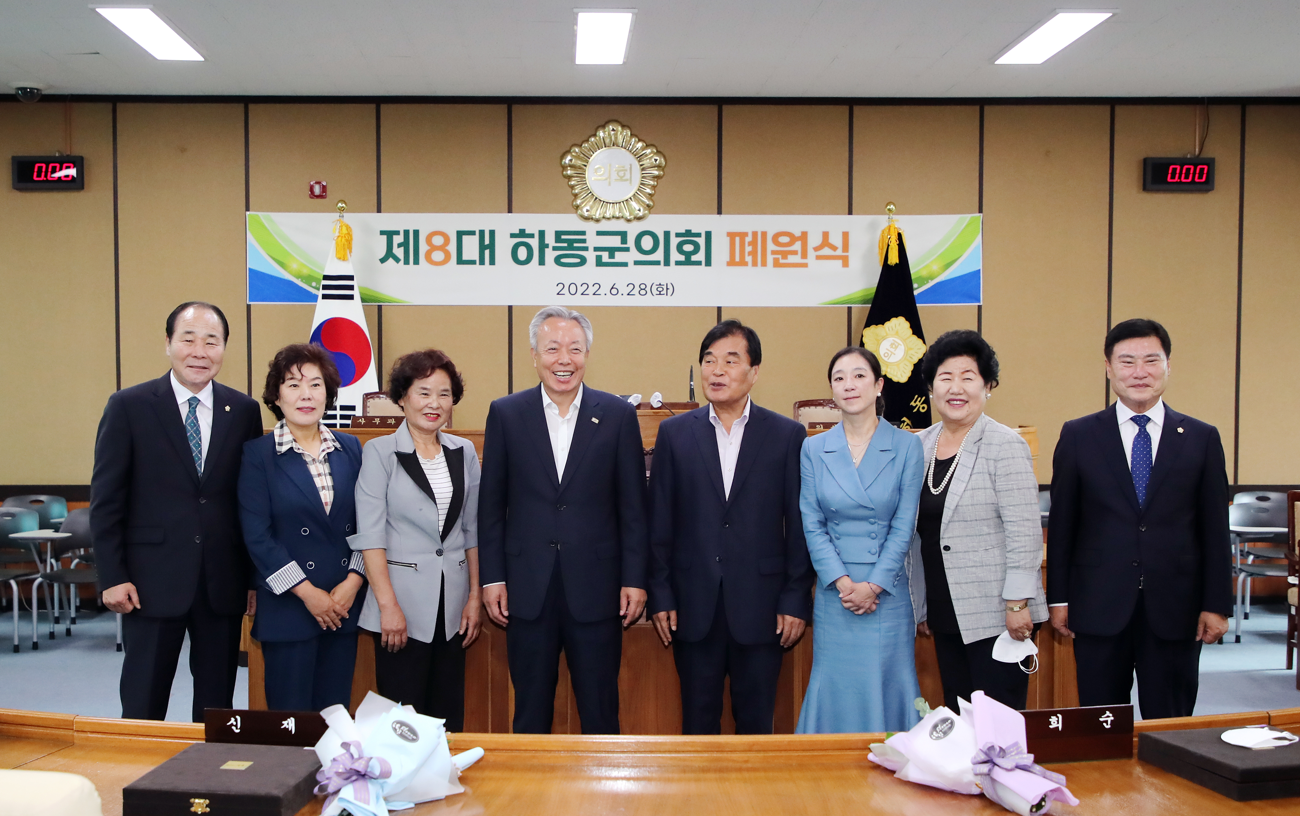 20220628 제8대 하동군의회 폐원식 1
