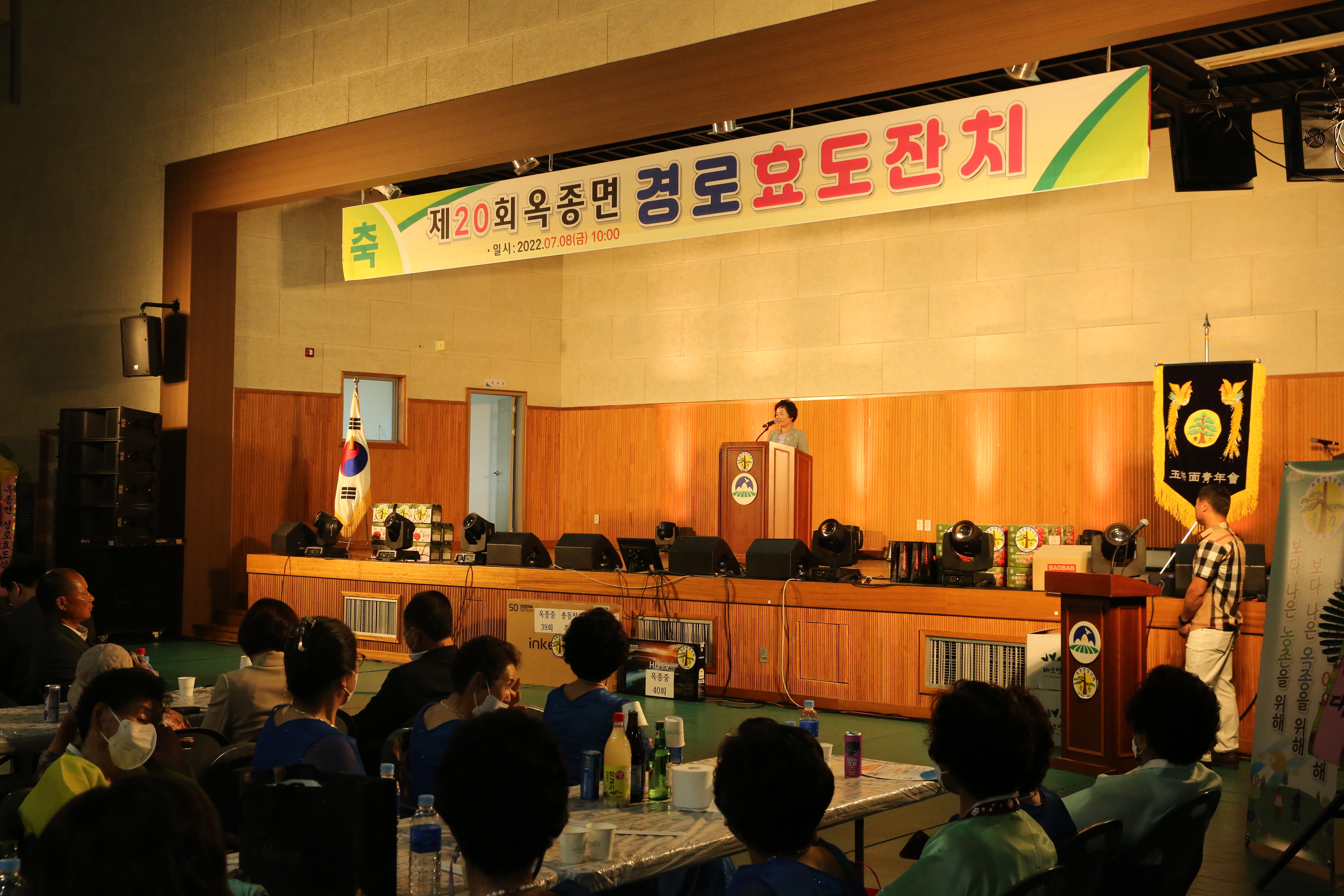2022.07.08 옥종면 경로효도잔치 1