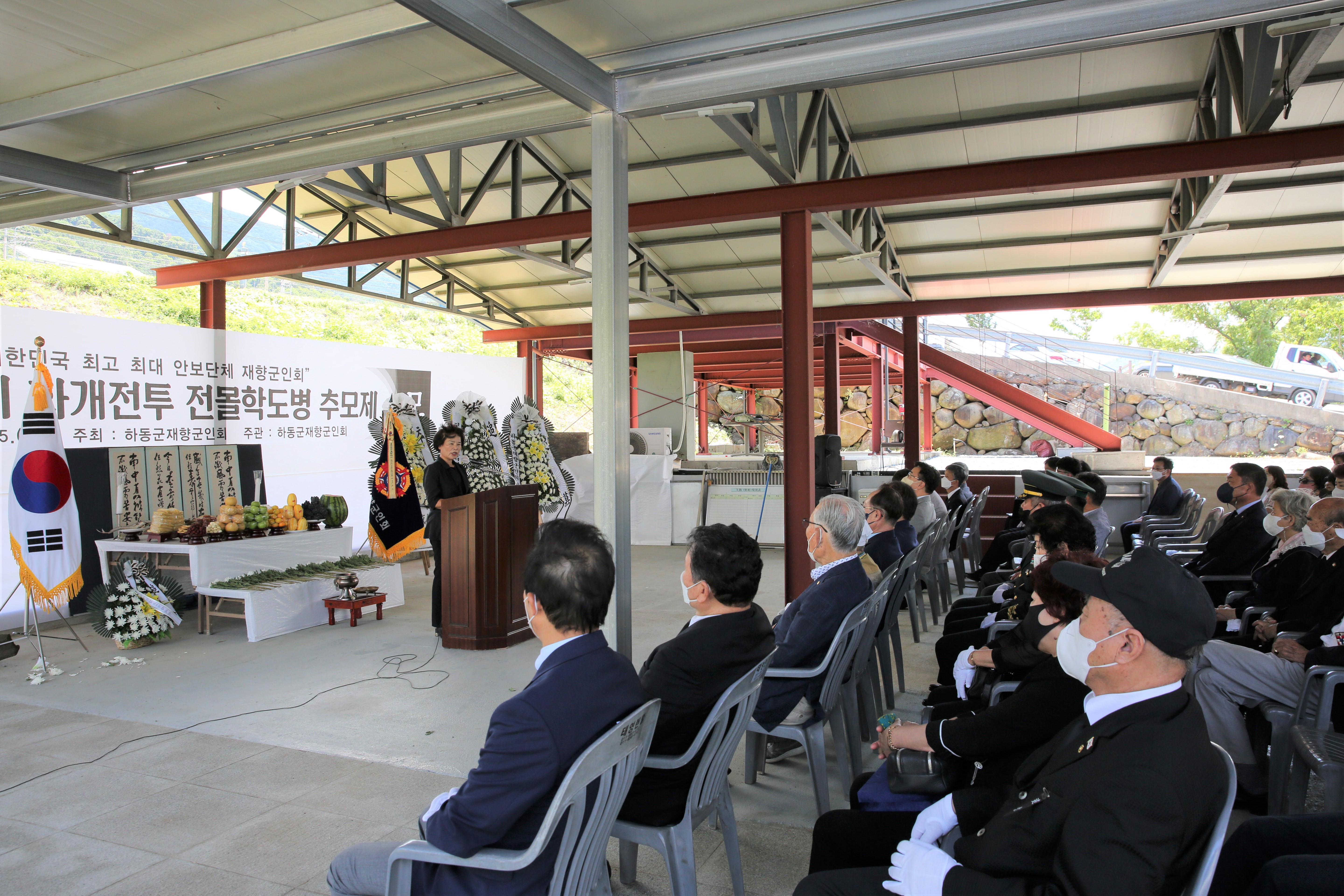 2022.07.25. 화개전투 학도병 추모 1
