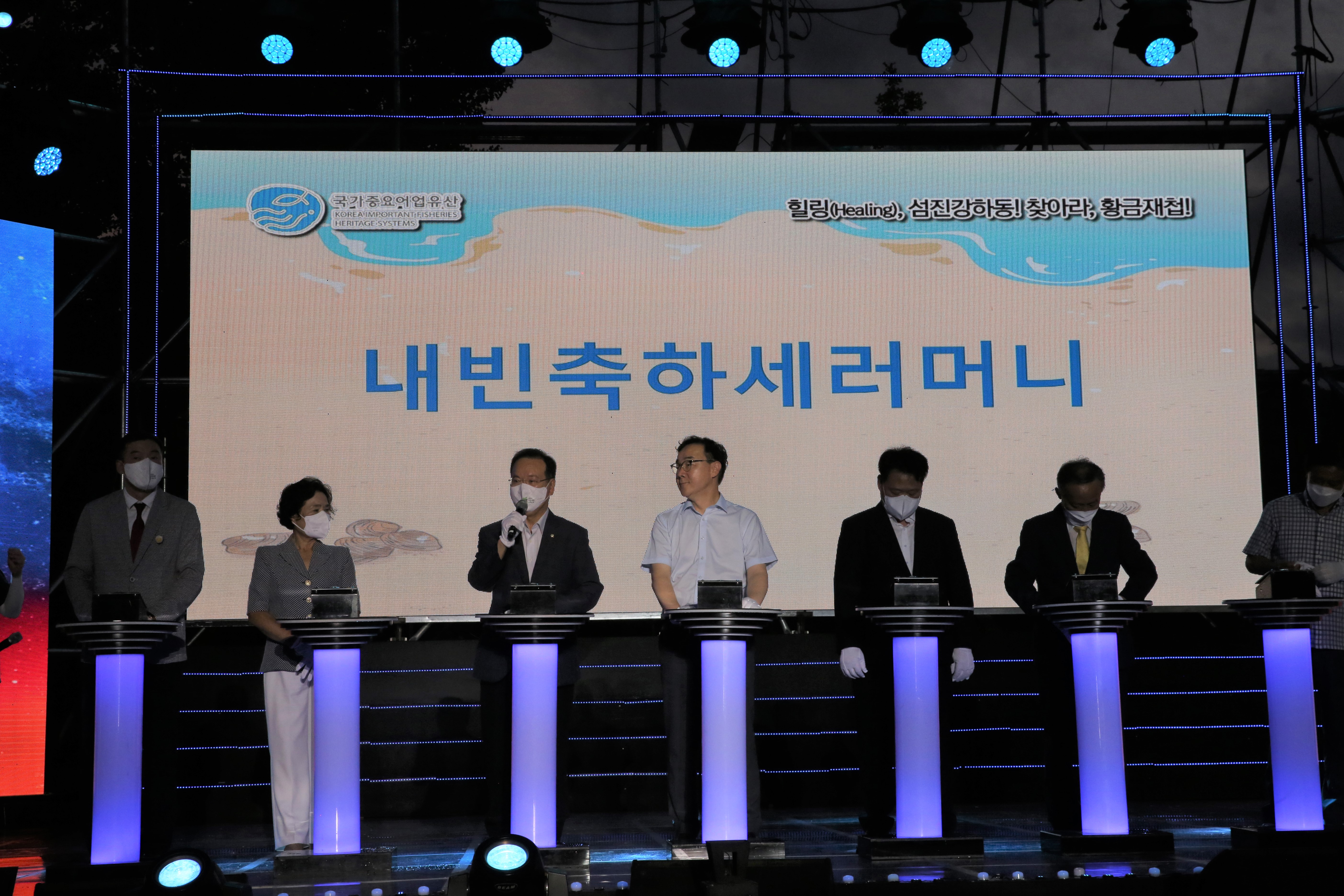 2022.08.05. 섬진강재첩축제 개막식 1