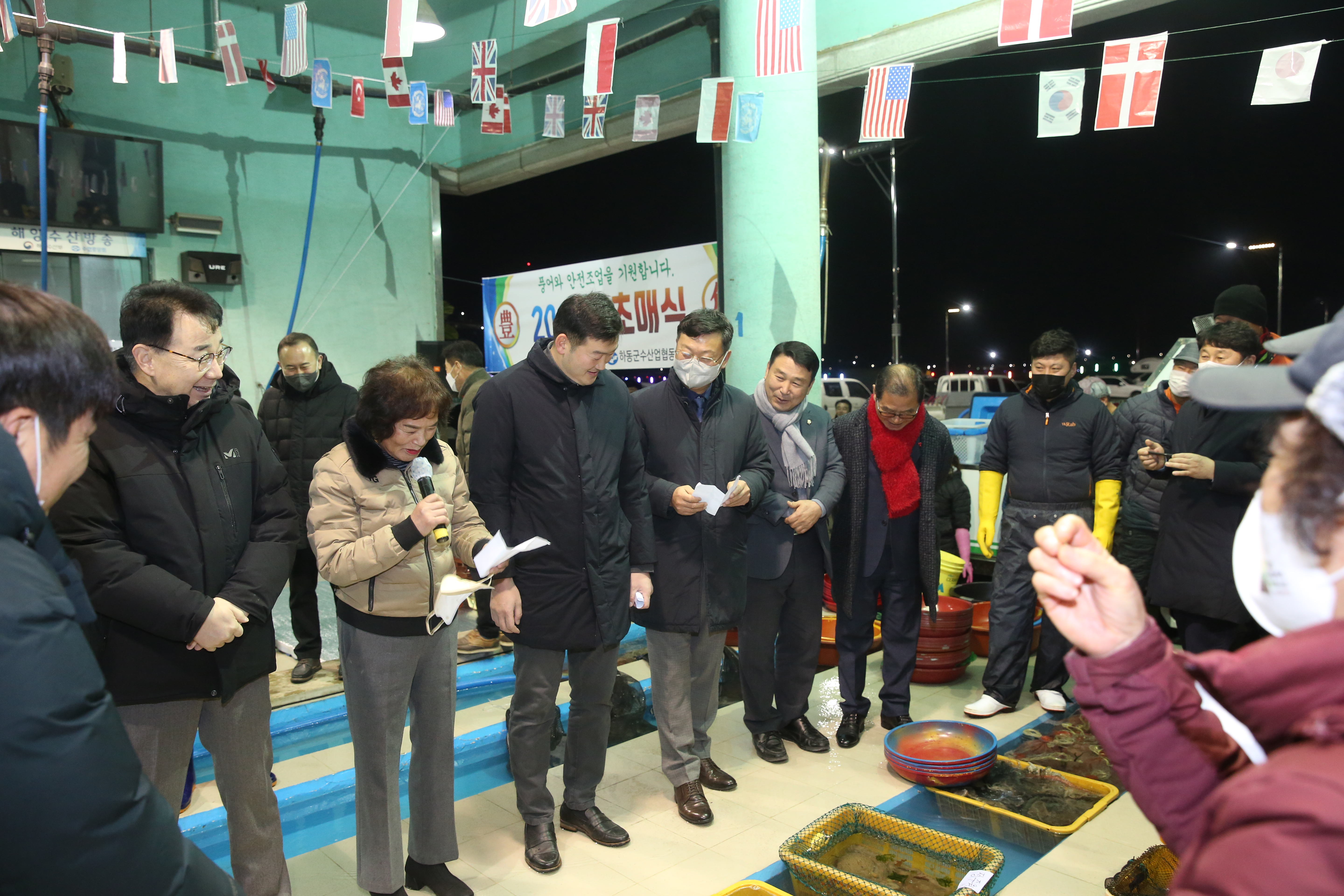 2023. 01. 10. 수협 초매식 1
