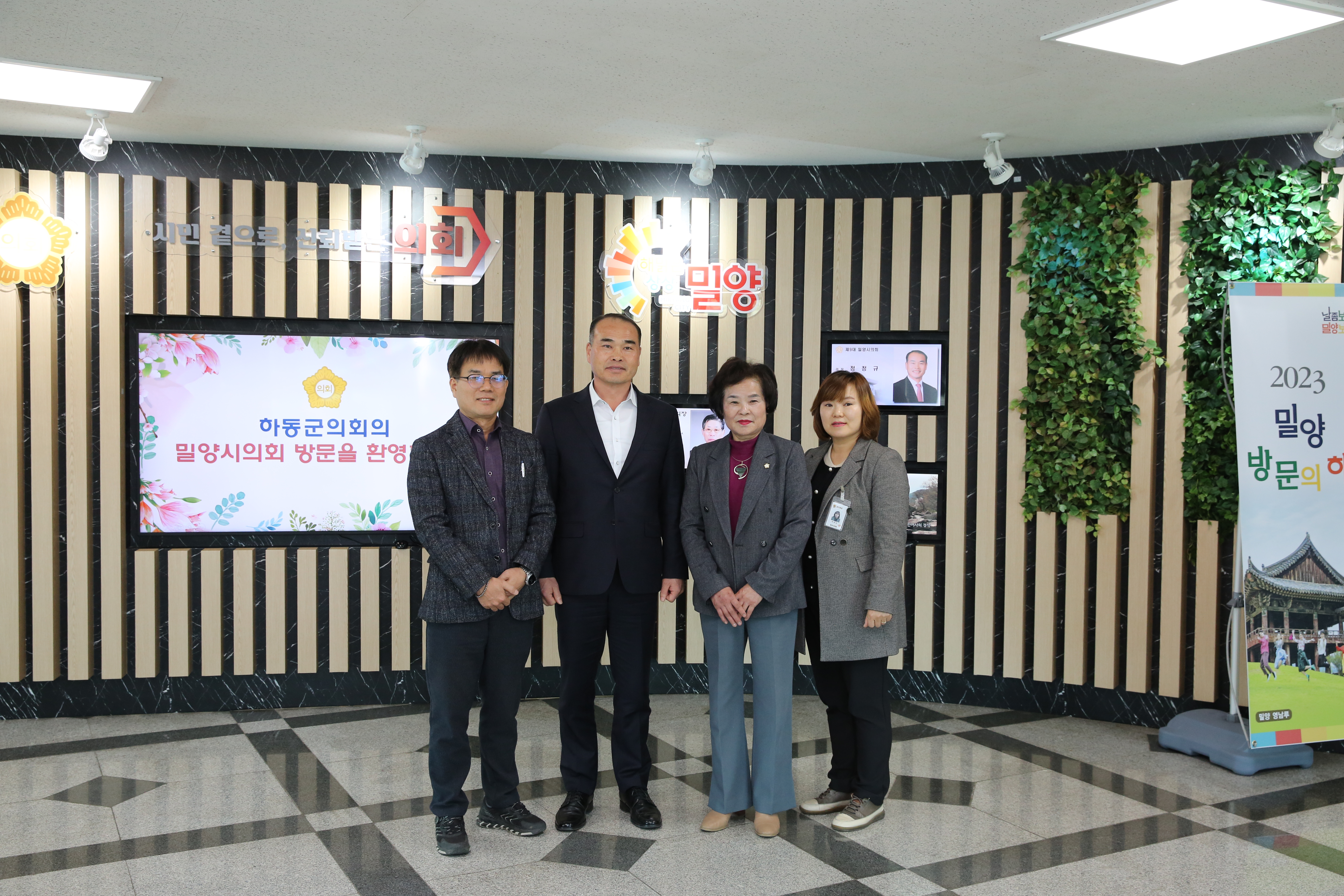 2023.02.27. 하동세계차엑스포 홍보 방문(밀양시의회) 1