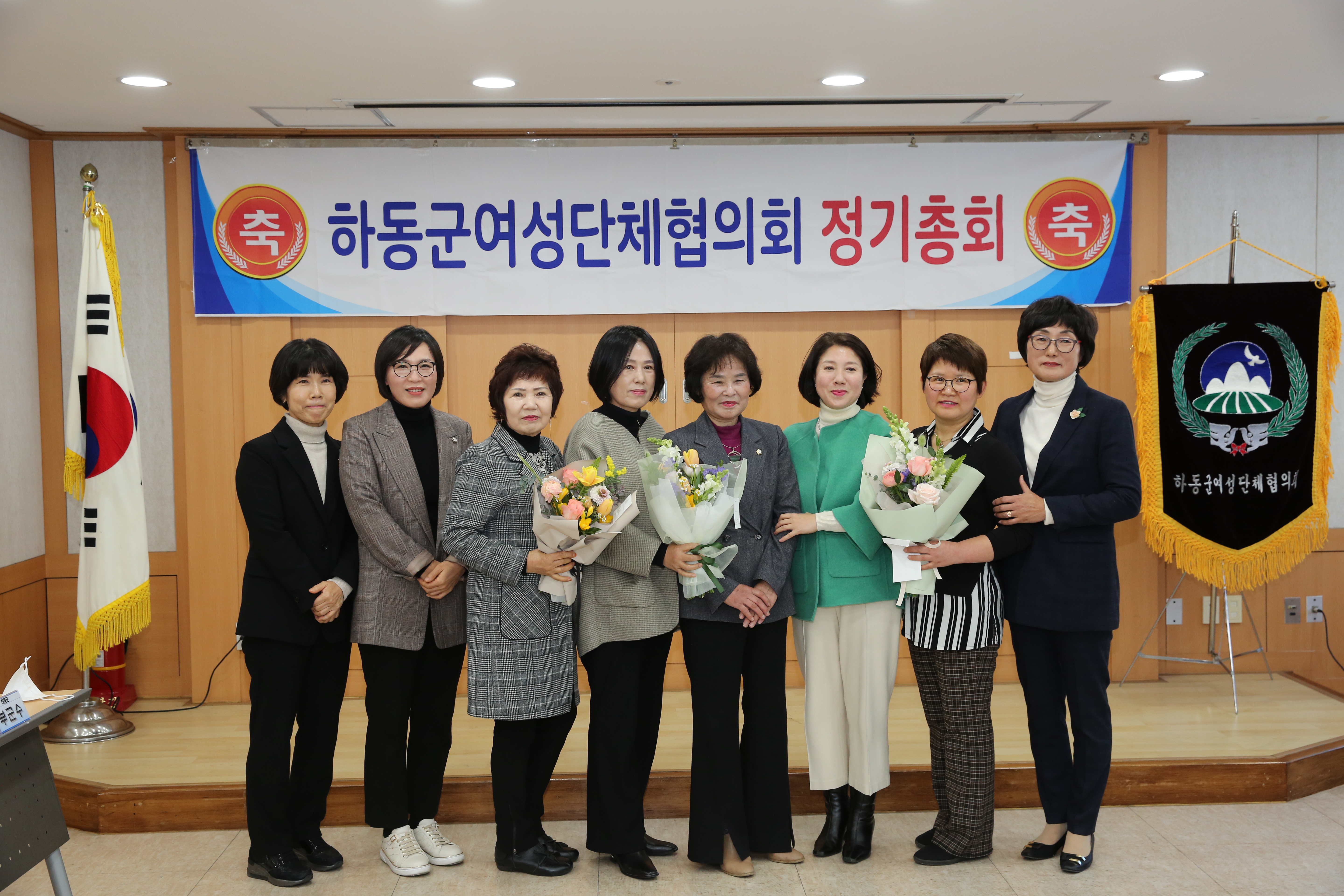 2023.02.28. 하동군여성단체협의회 정기총회 1
