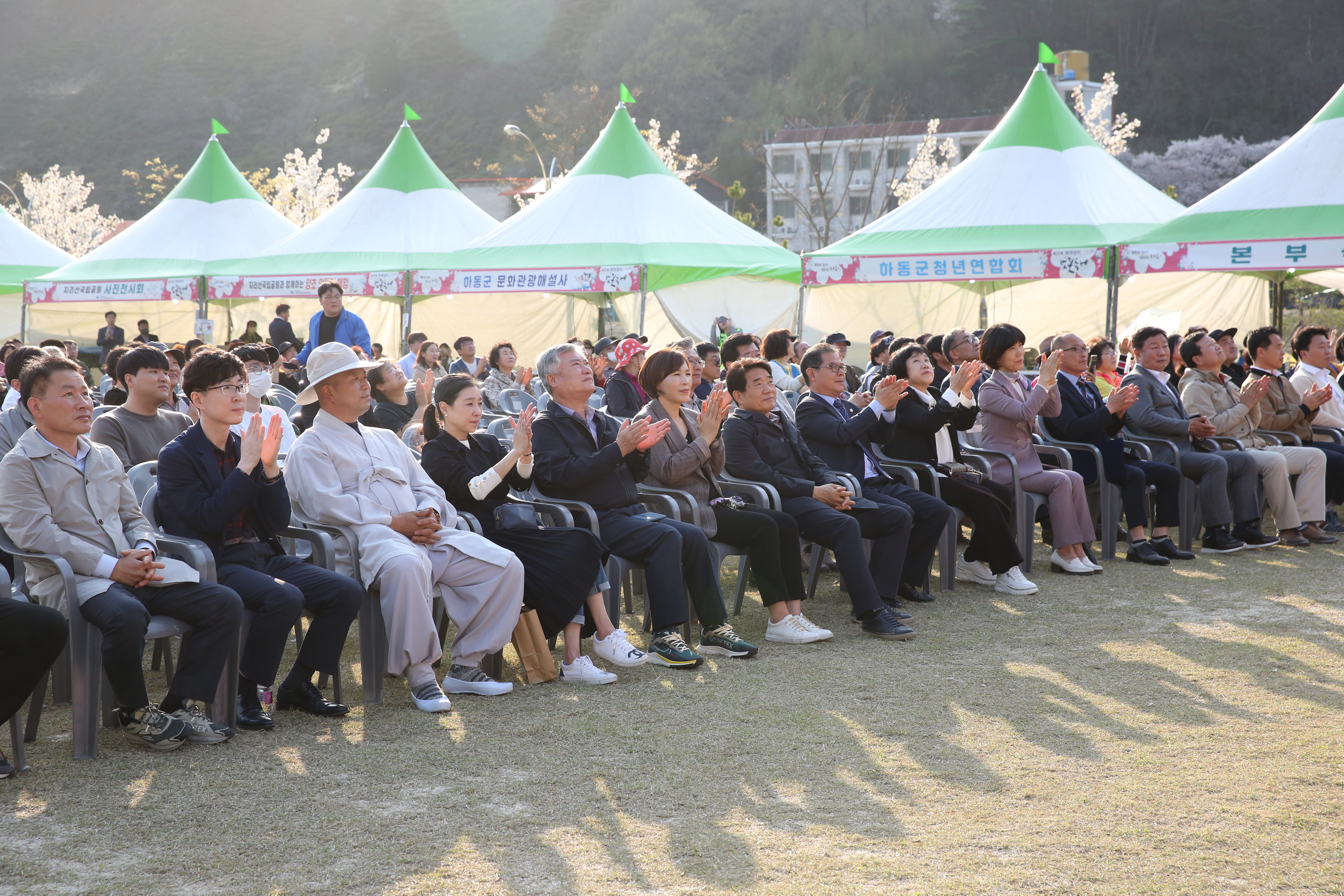 2023.03.31. 화개벚꽃축제 개막식 1