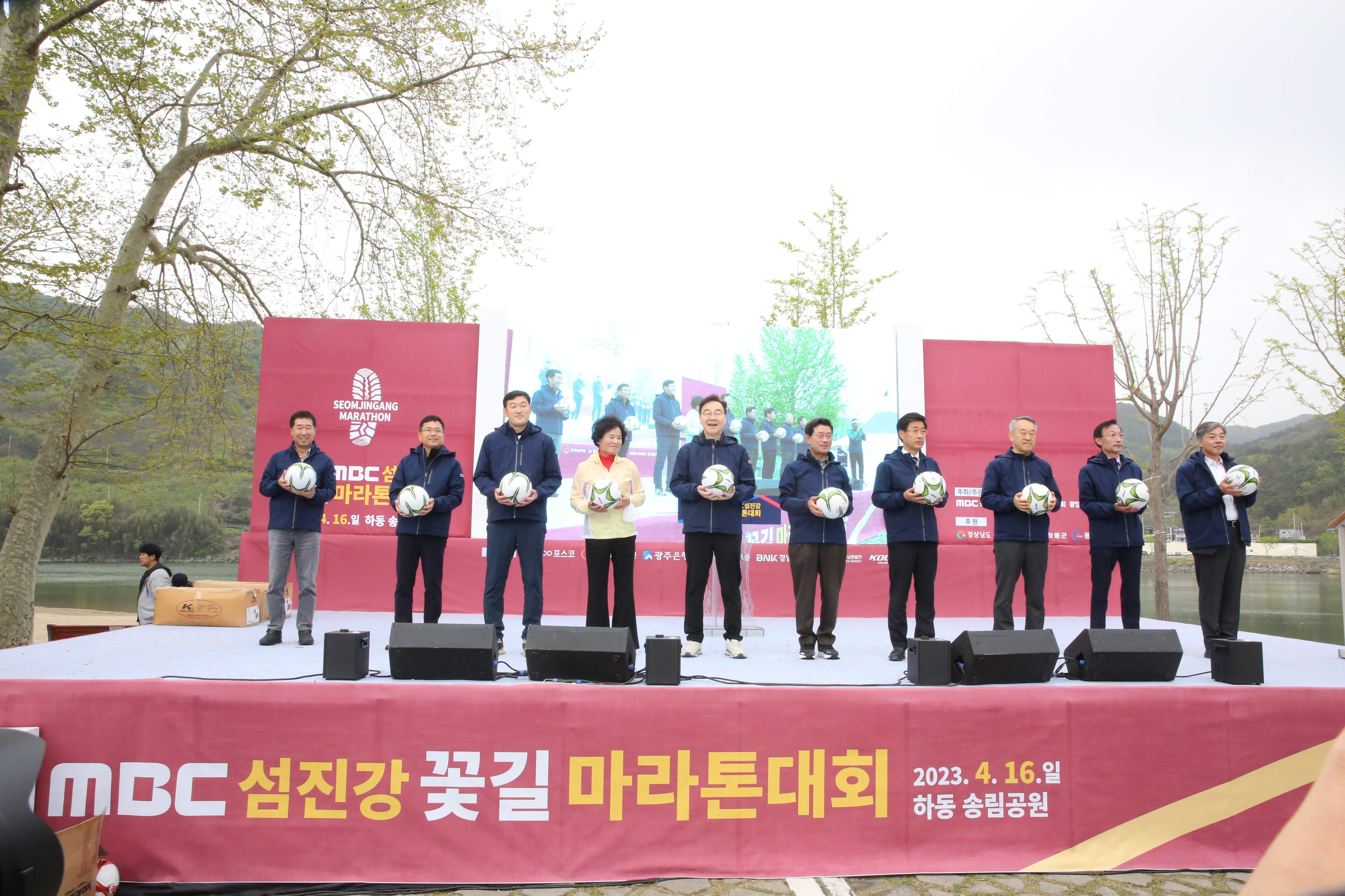 2023.04.16 섬진강 마라톤대회 1