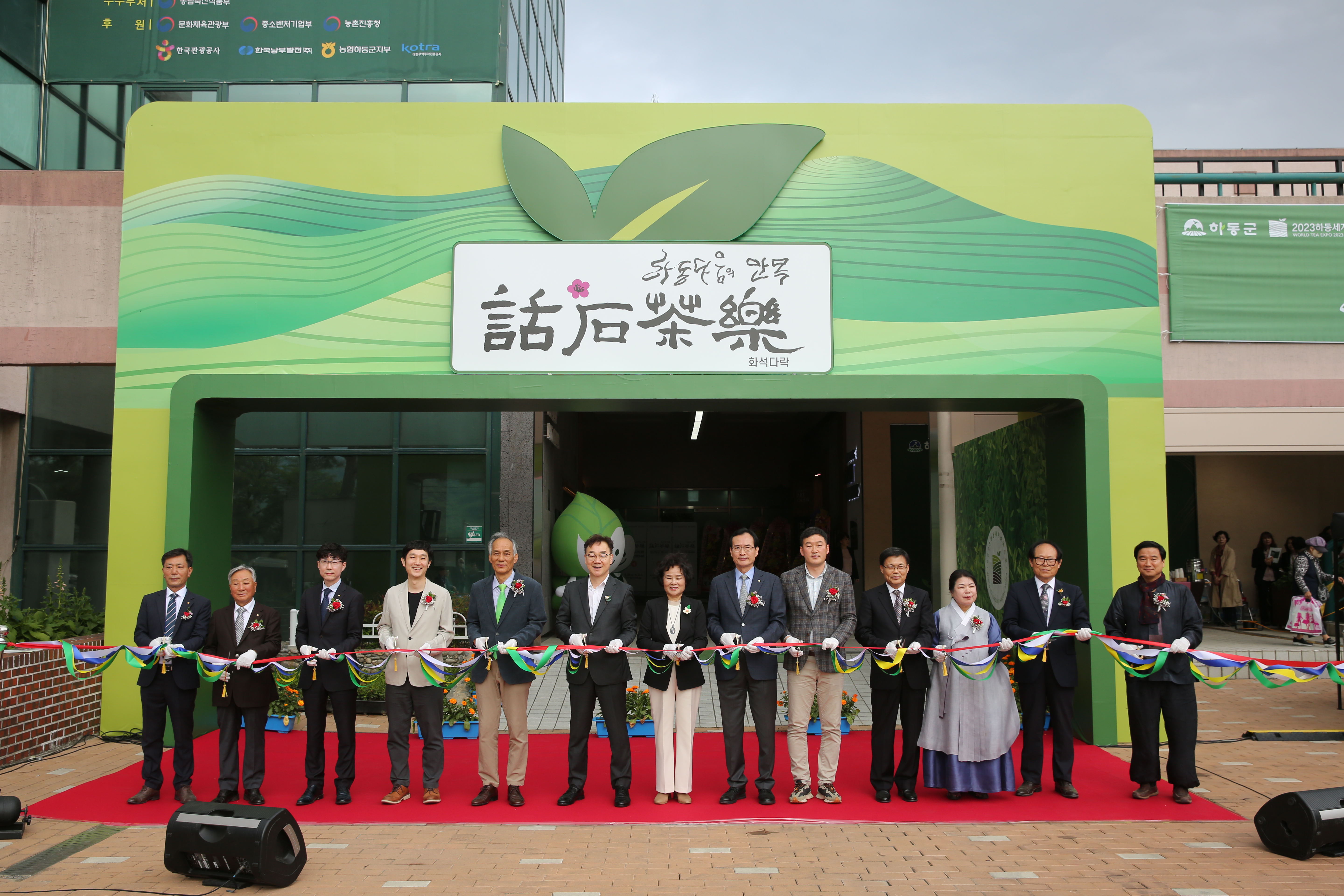 2023.04.28. 화석다락 전시회 개막식 1