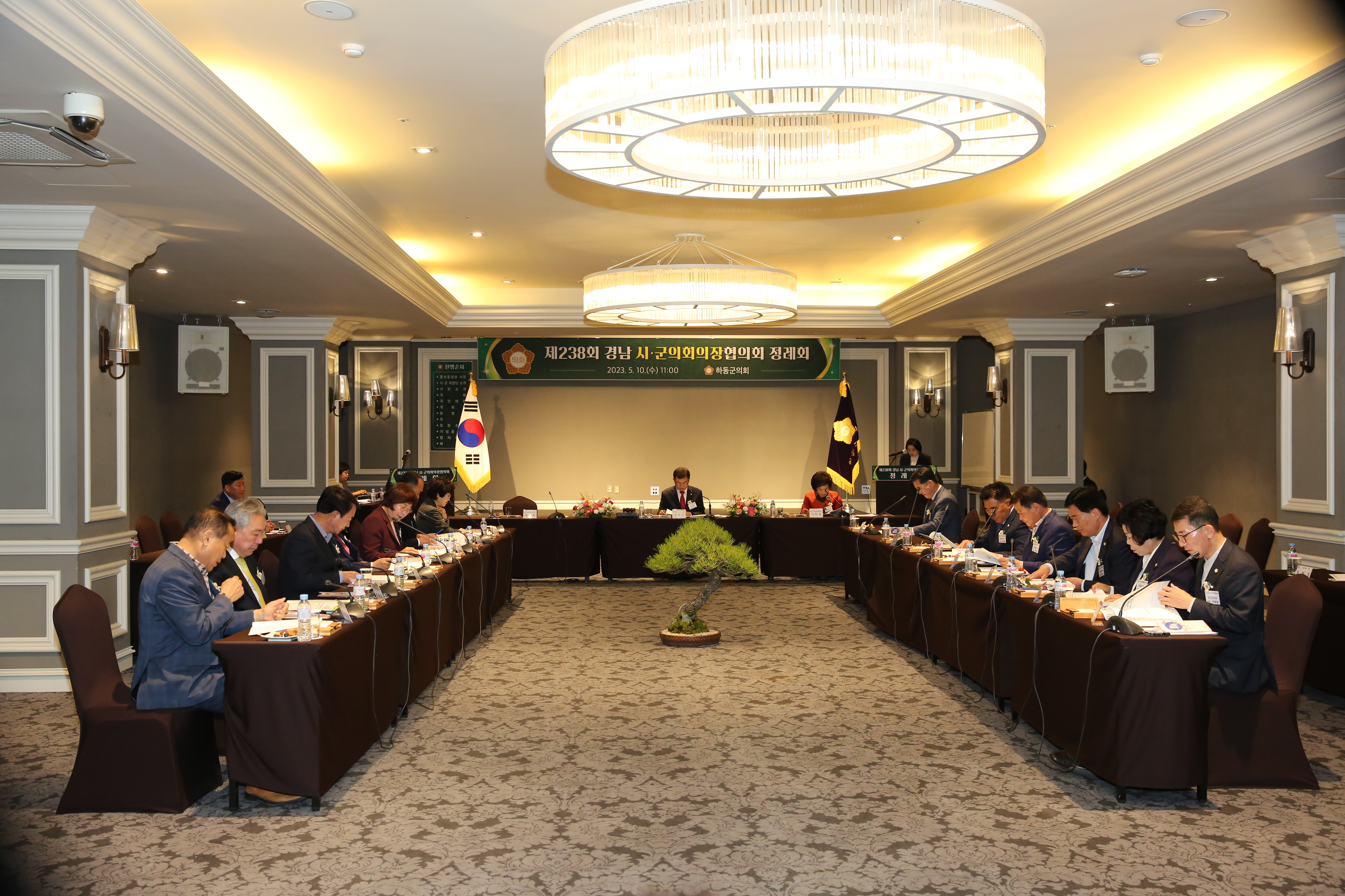 2023.05.10. 경남시군의장협의회(하동군) 1