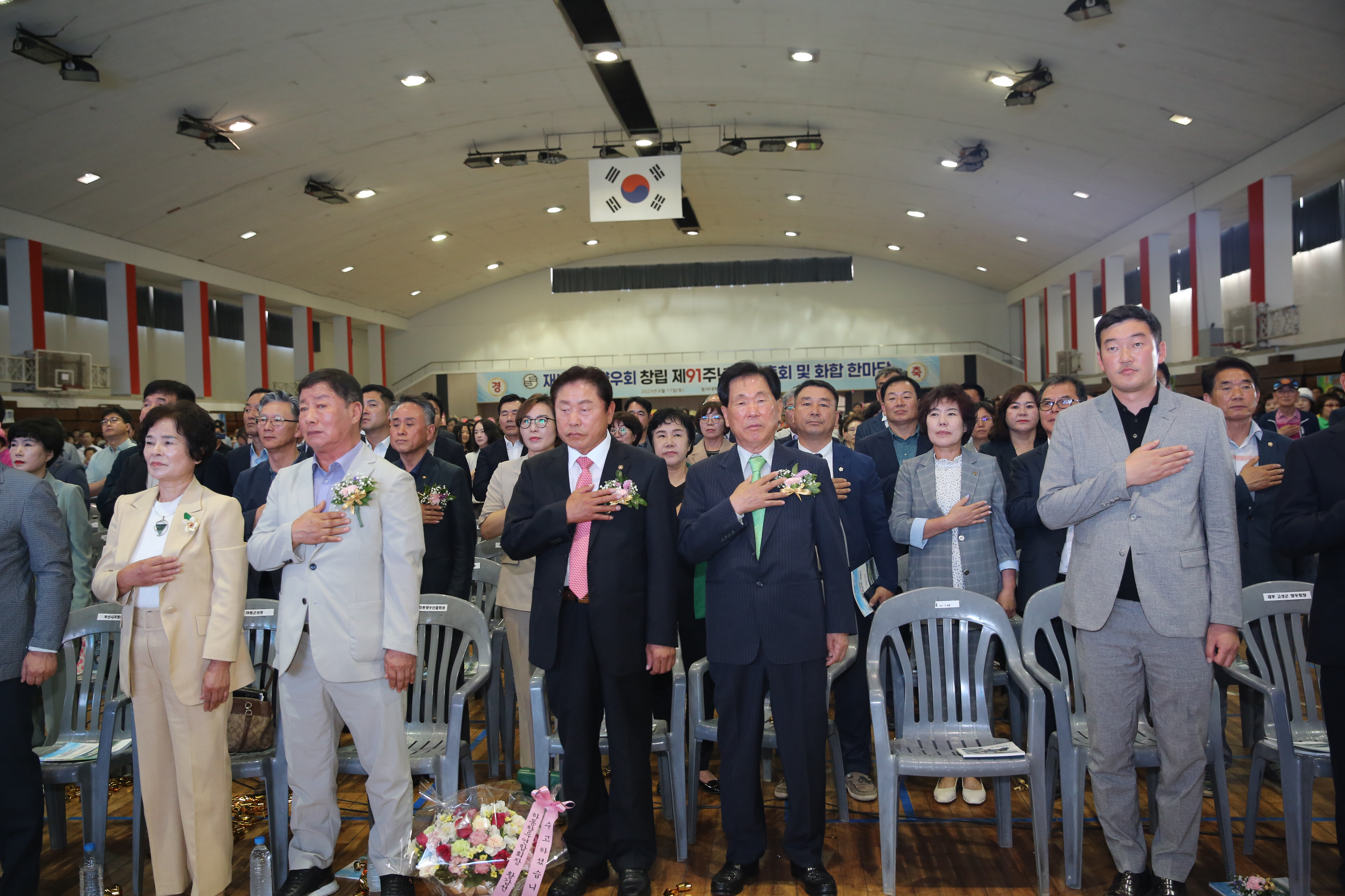 2023.06.17. 재부하동향우회 2