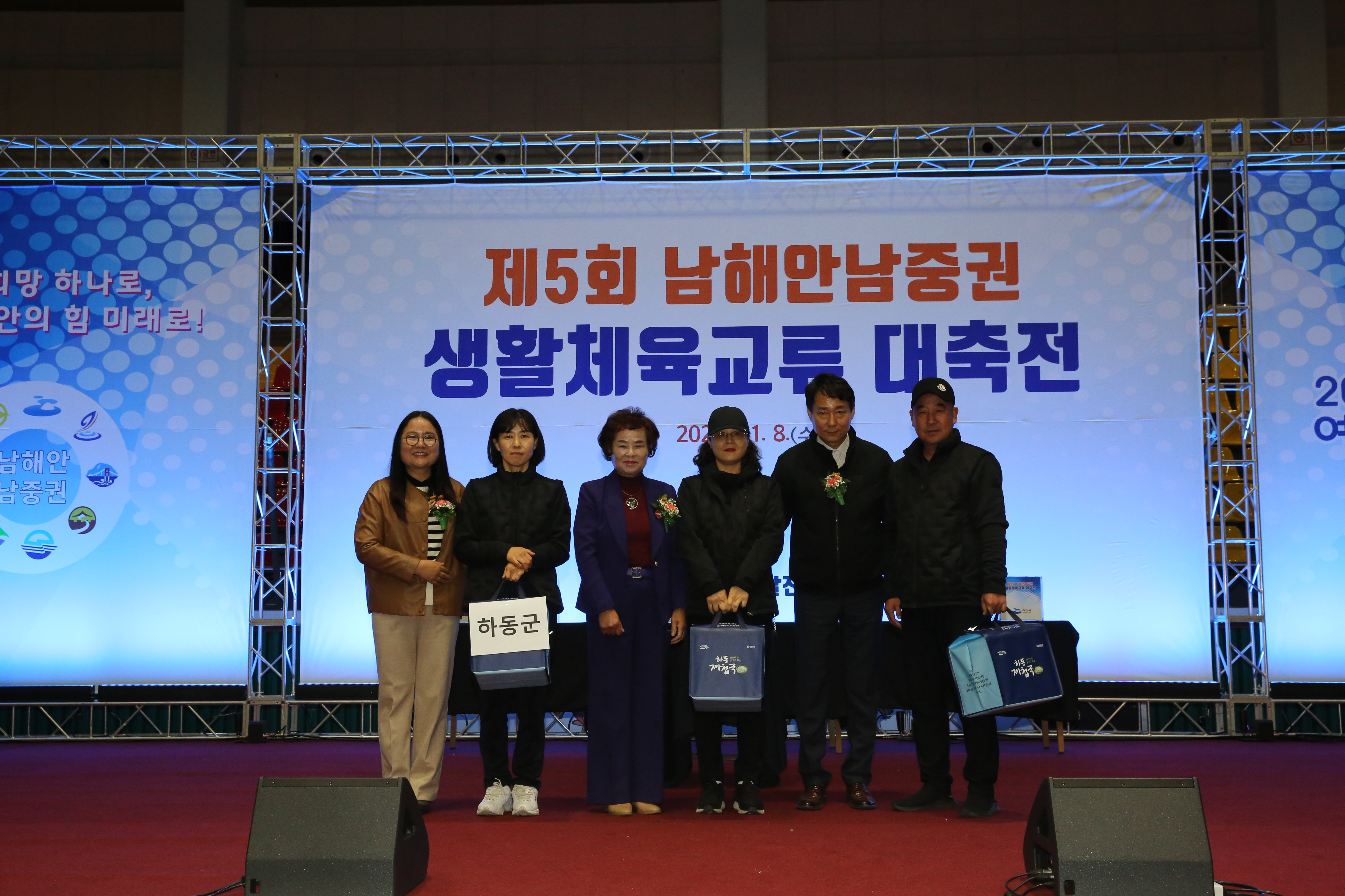 2023.11.08 남중권생활체육교류(여수흥국체육관) 1