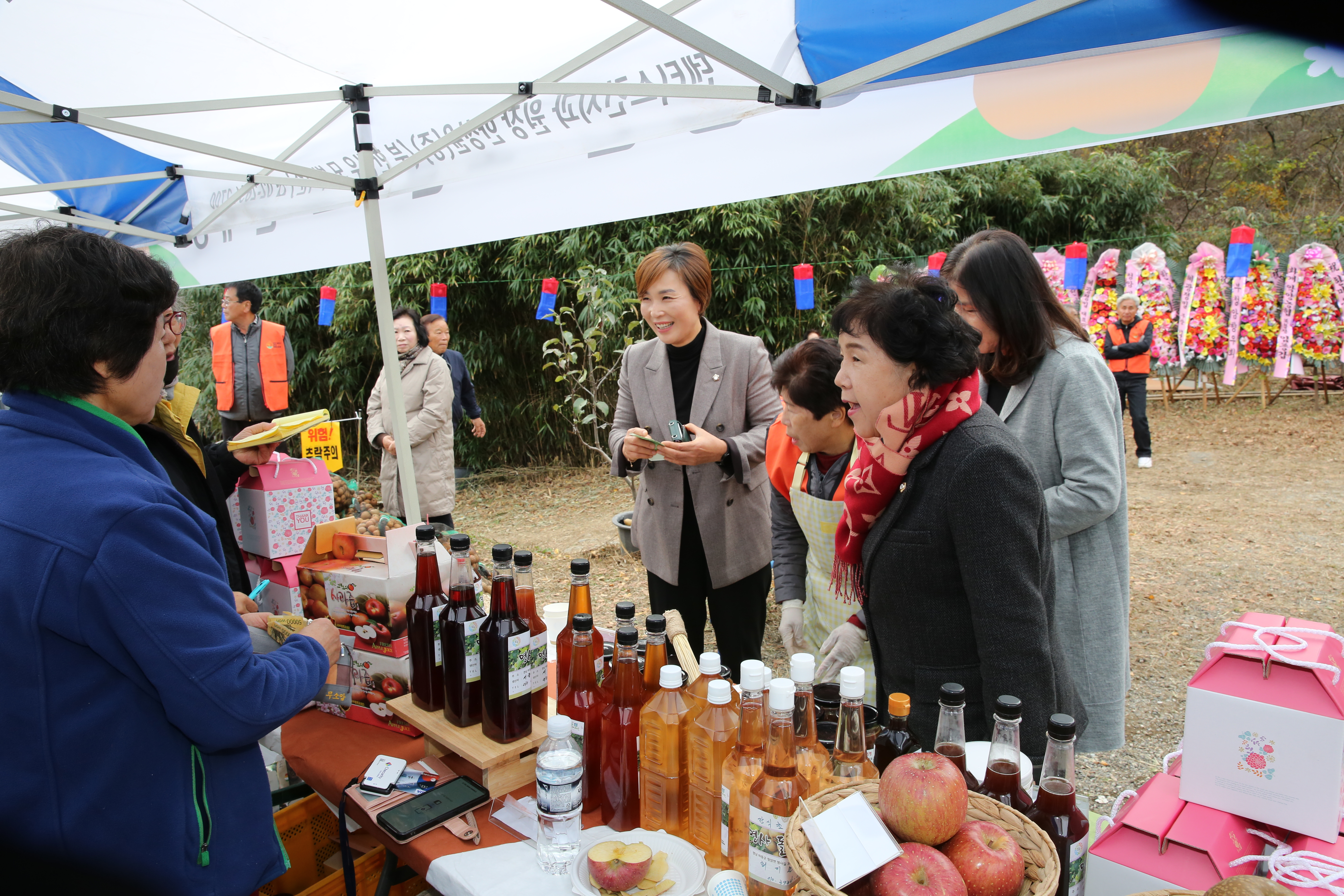 2023.11.11 한마음 돌배축제 1