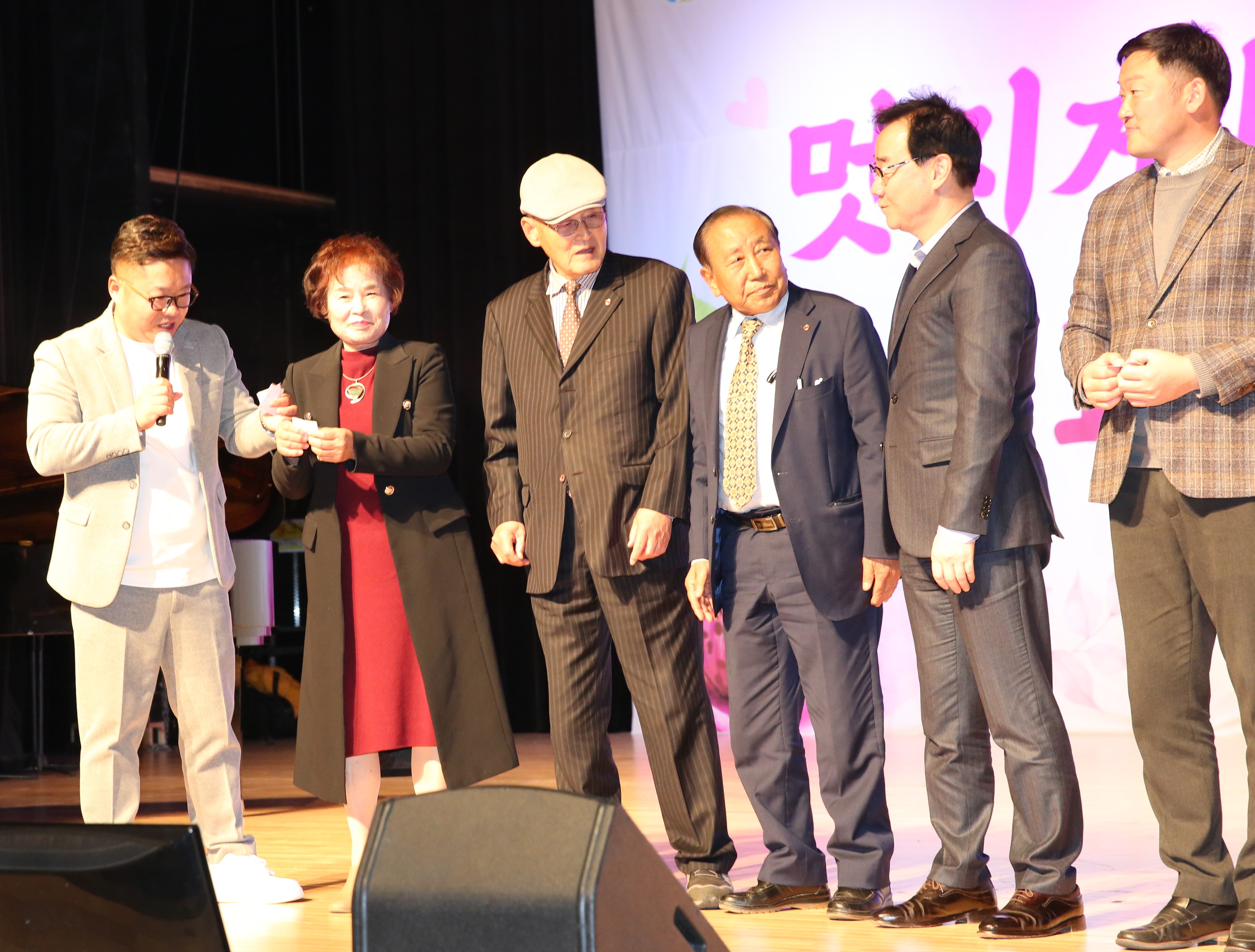 2023.11.13 노인의 날 기념식 2