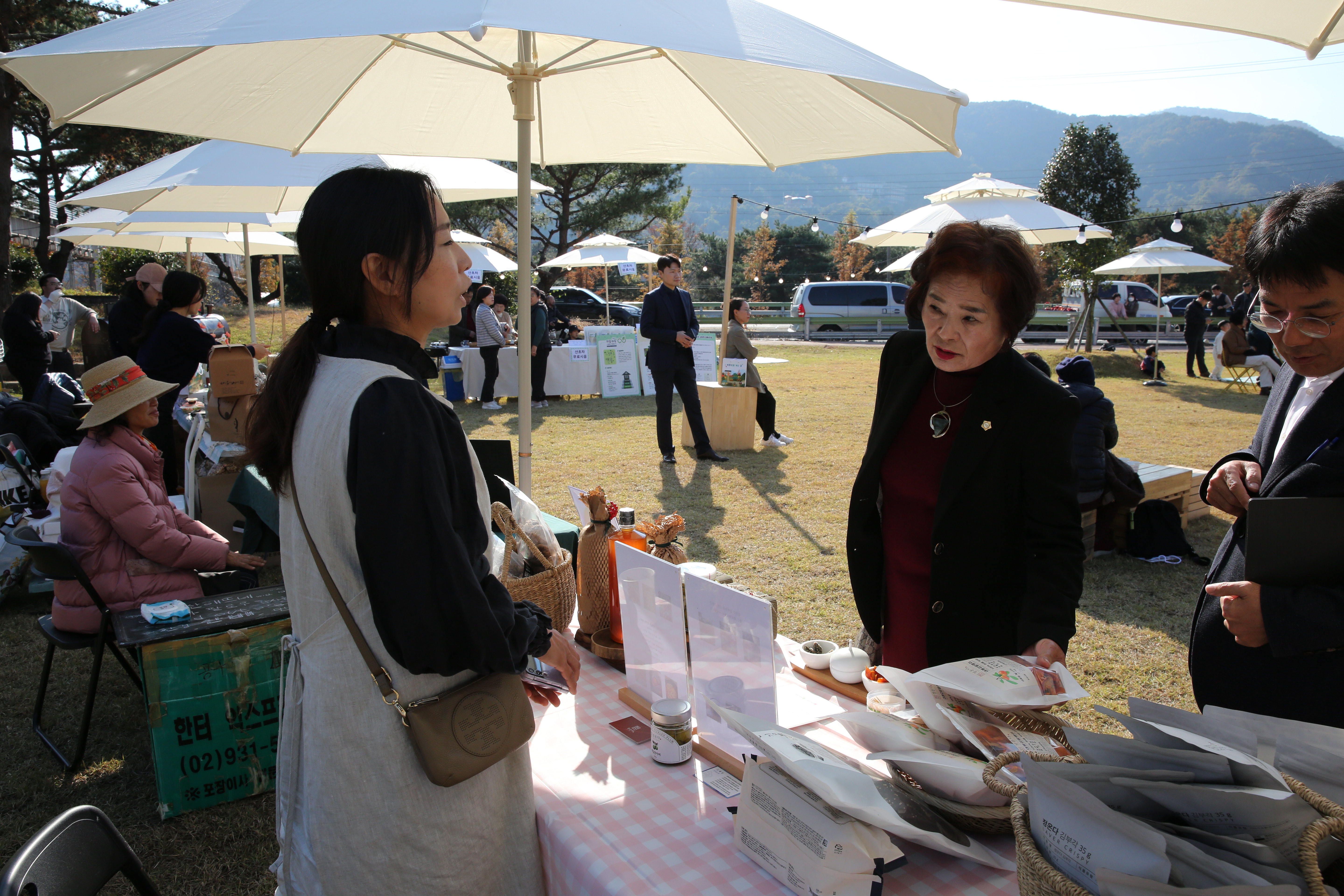2023.11.15 하동군 귀농귀촌인 화합 한마당 2