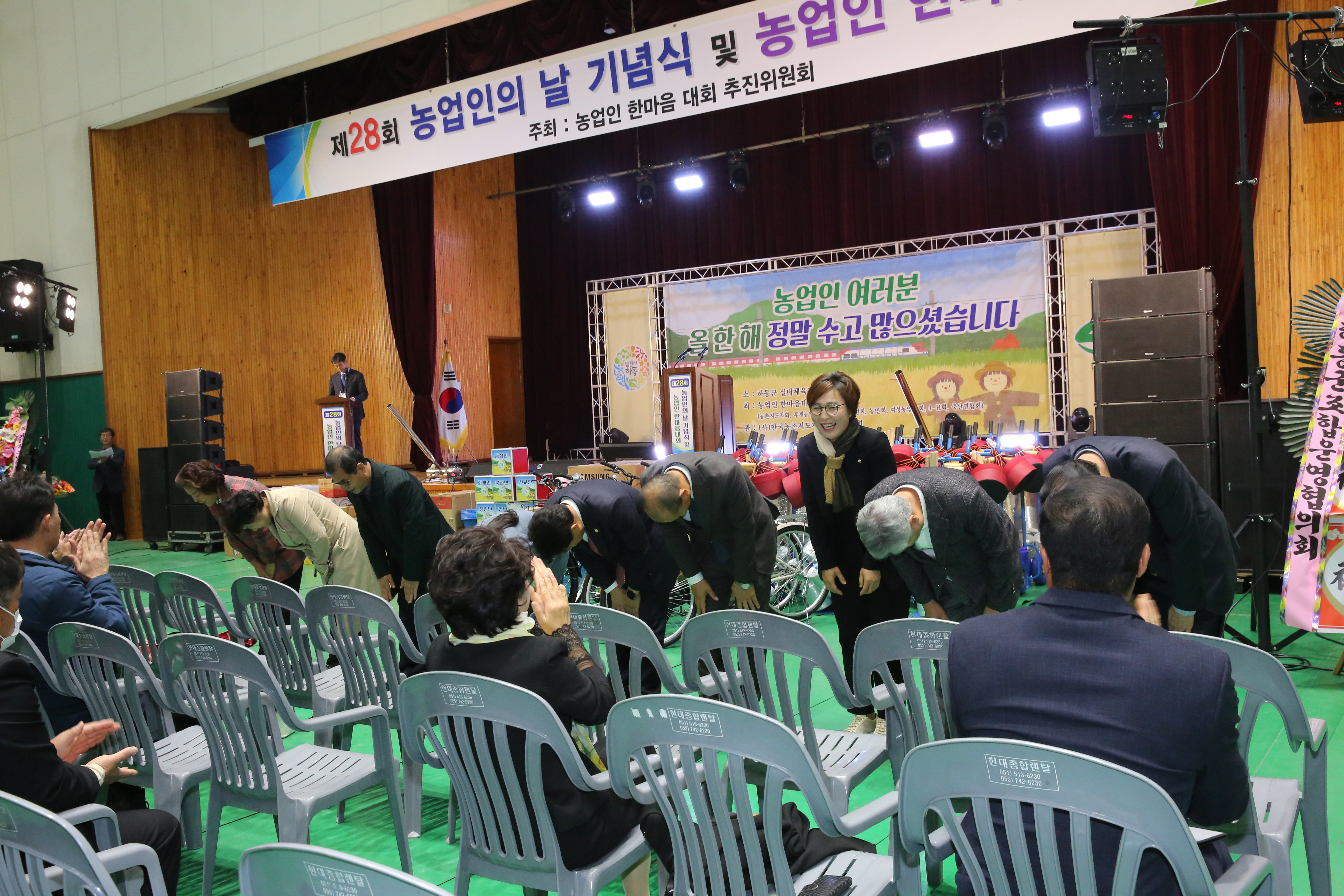 2023.11.17 하동군 농업인 한마음대회 1