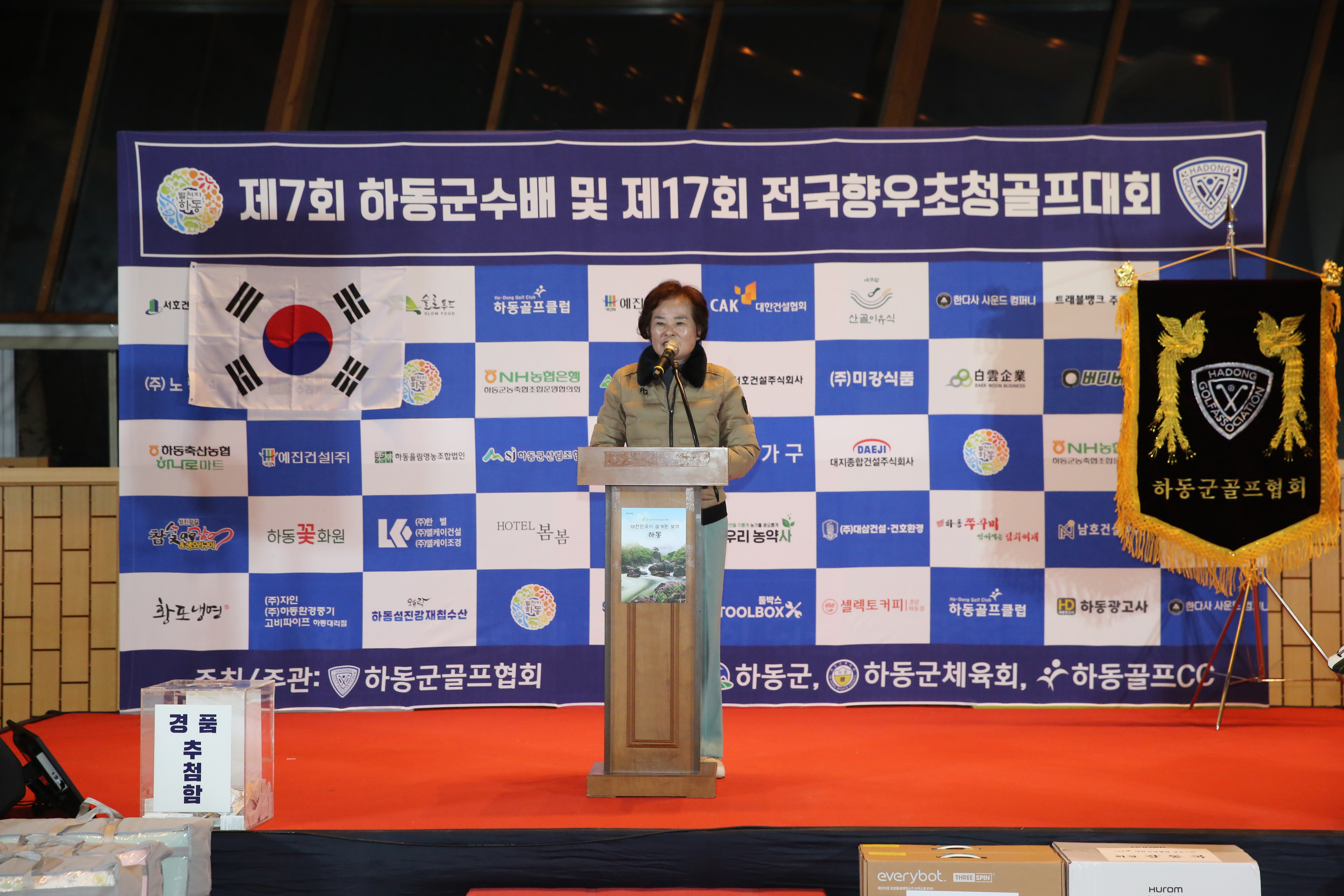 2023.11.20 향우초청 골프대회 1