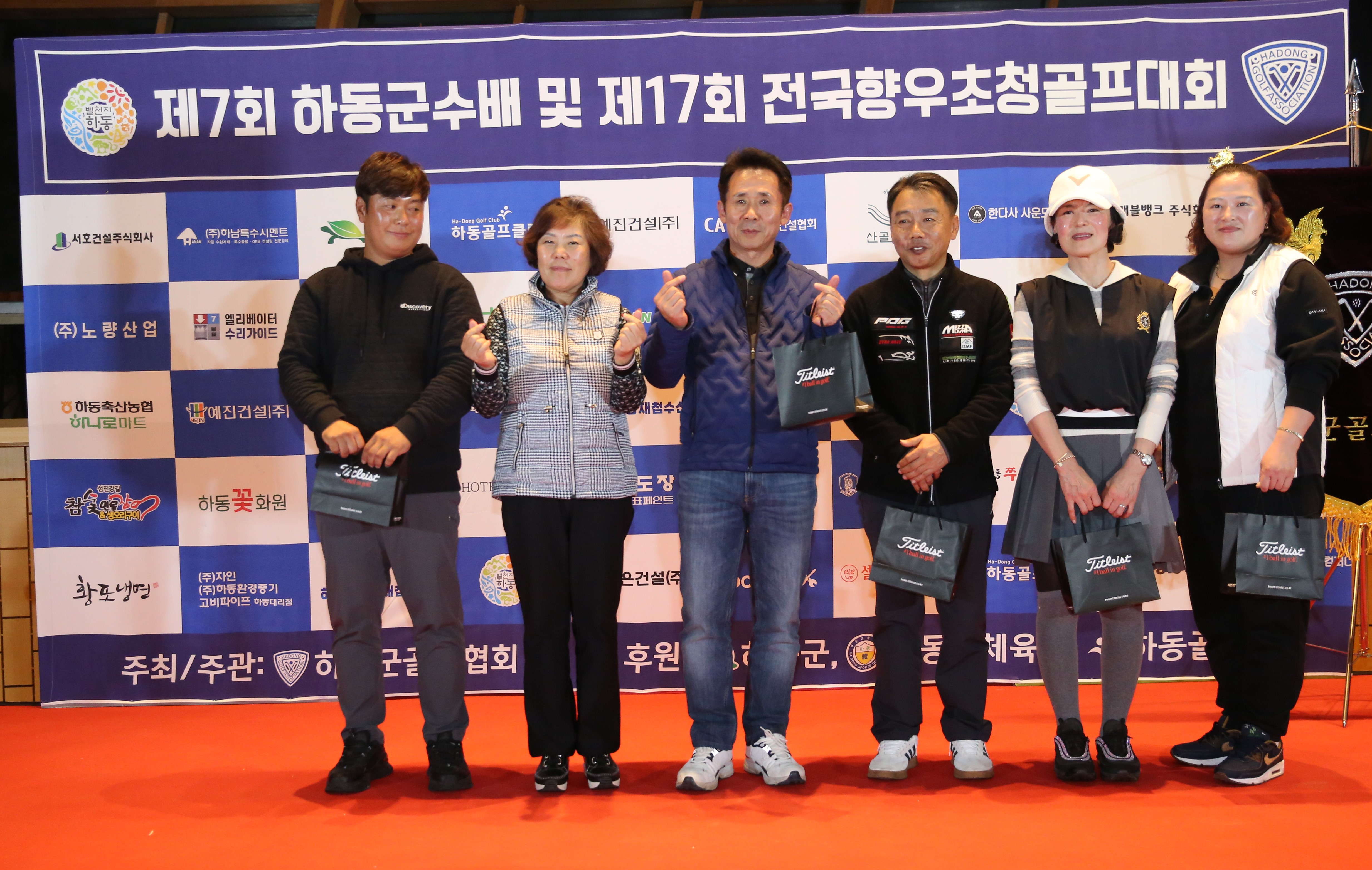 2023.11.20 향우초청 골프대회 2