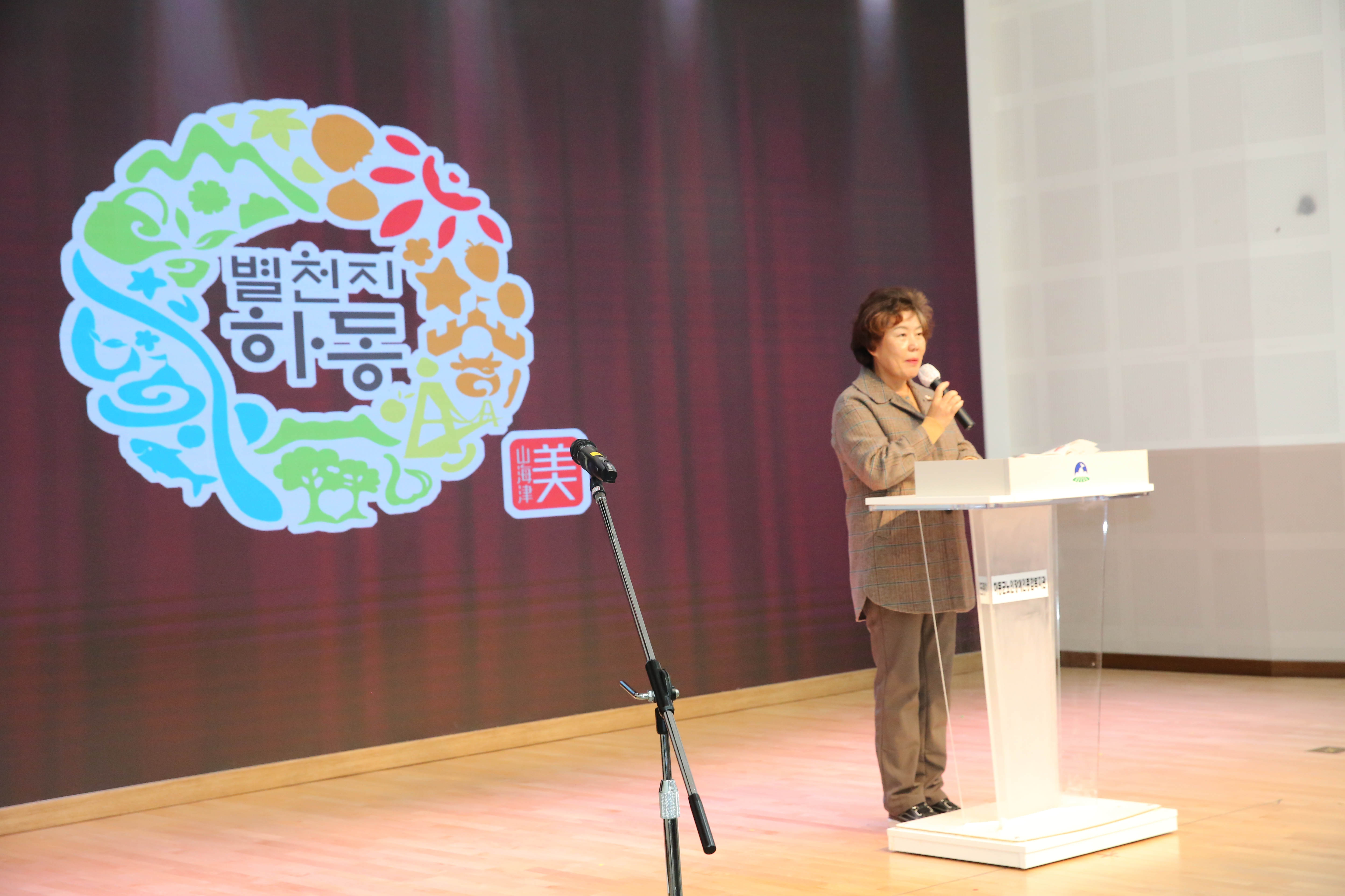 2023.11.24 정 예술제 2