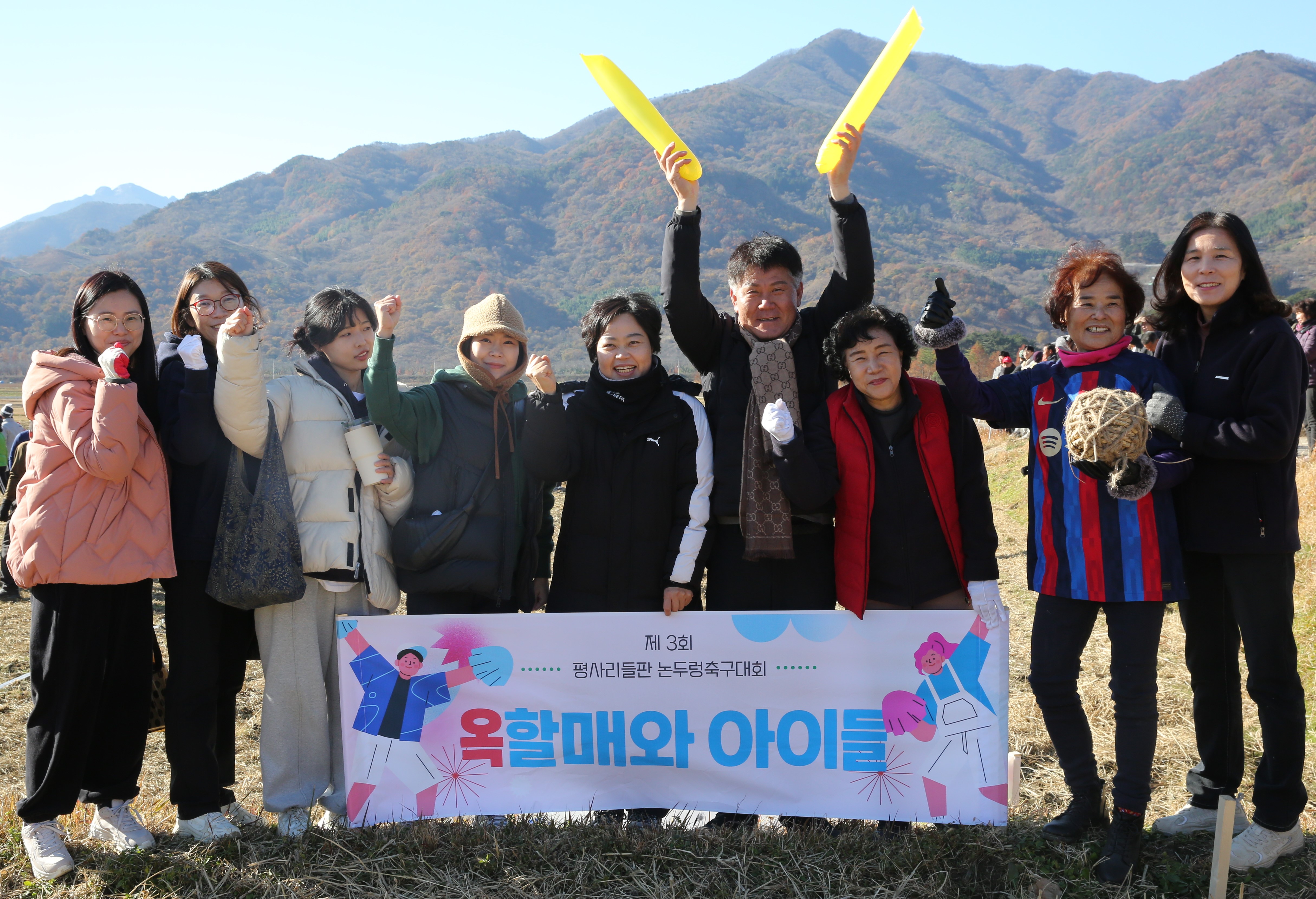 2023.11.25 논두렁 축구대회 1