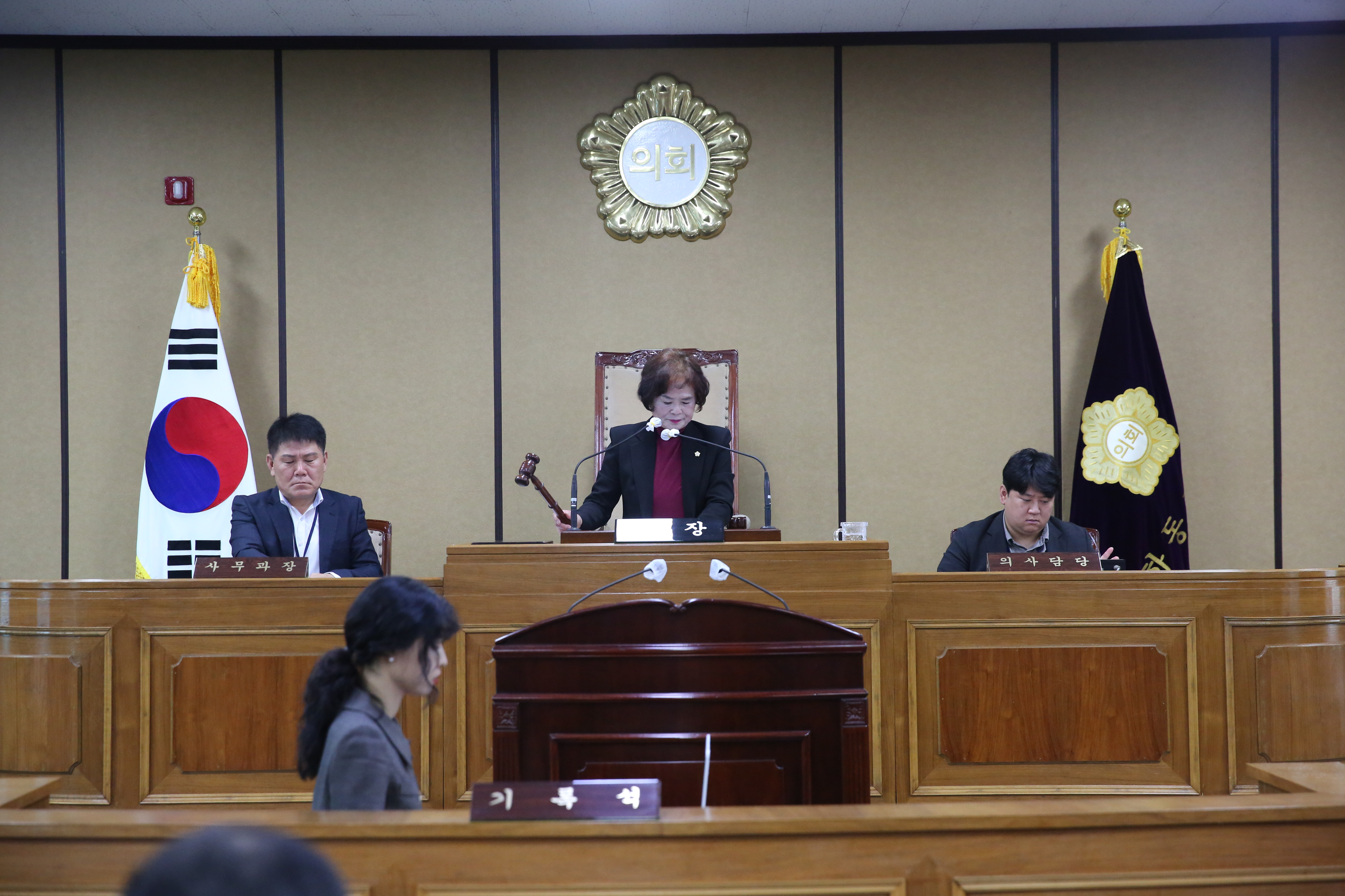 2023.12.01 하동군의회 제327회 정례회 1