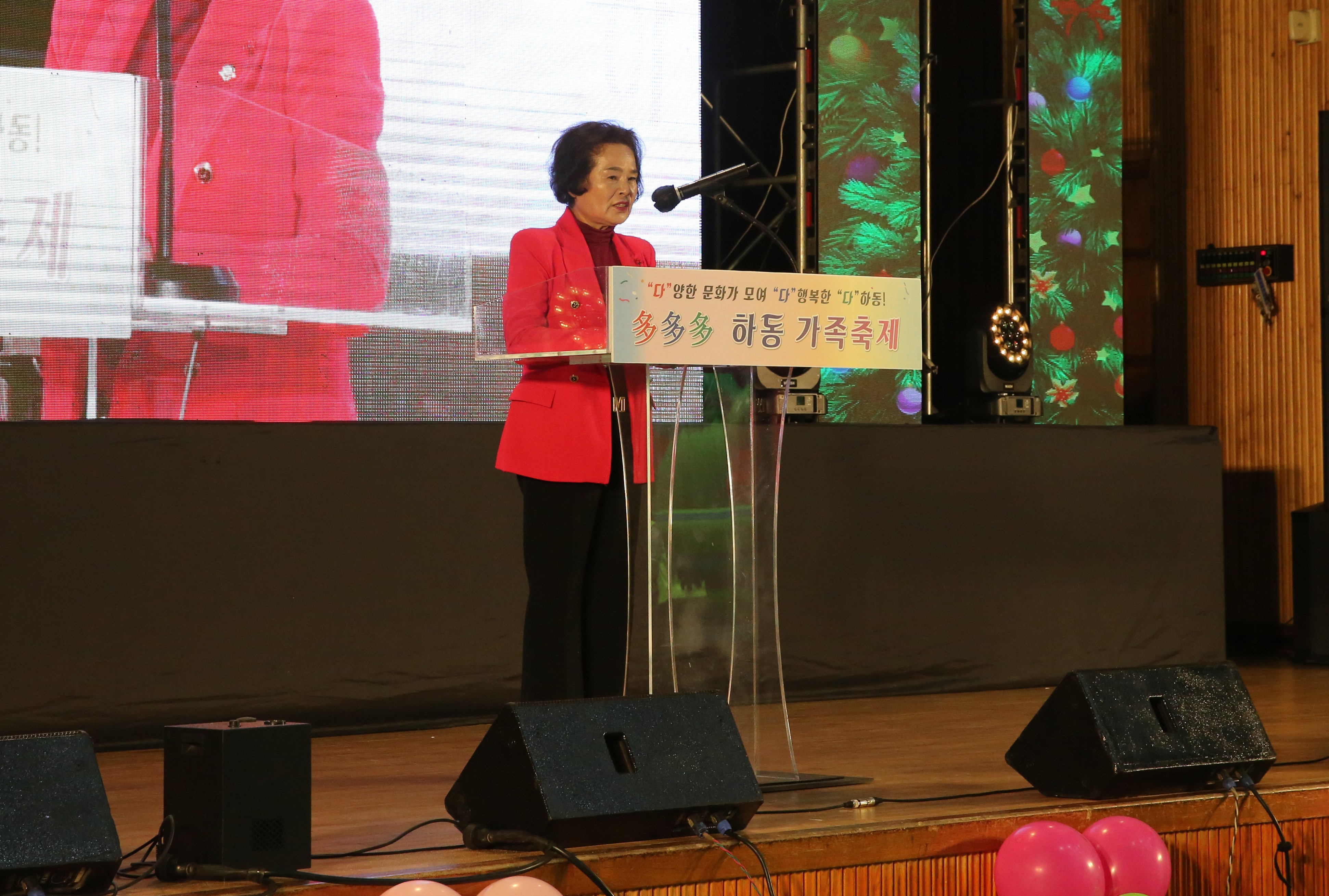 2023.12.09 다 어울림 축제 1