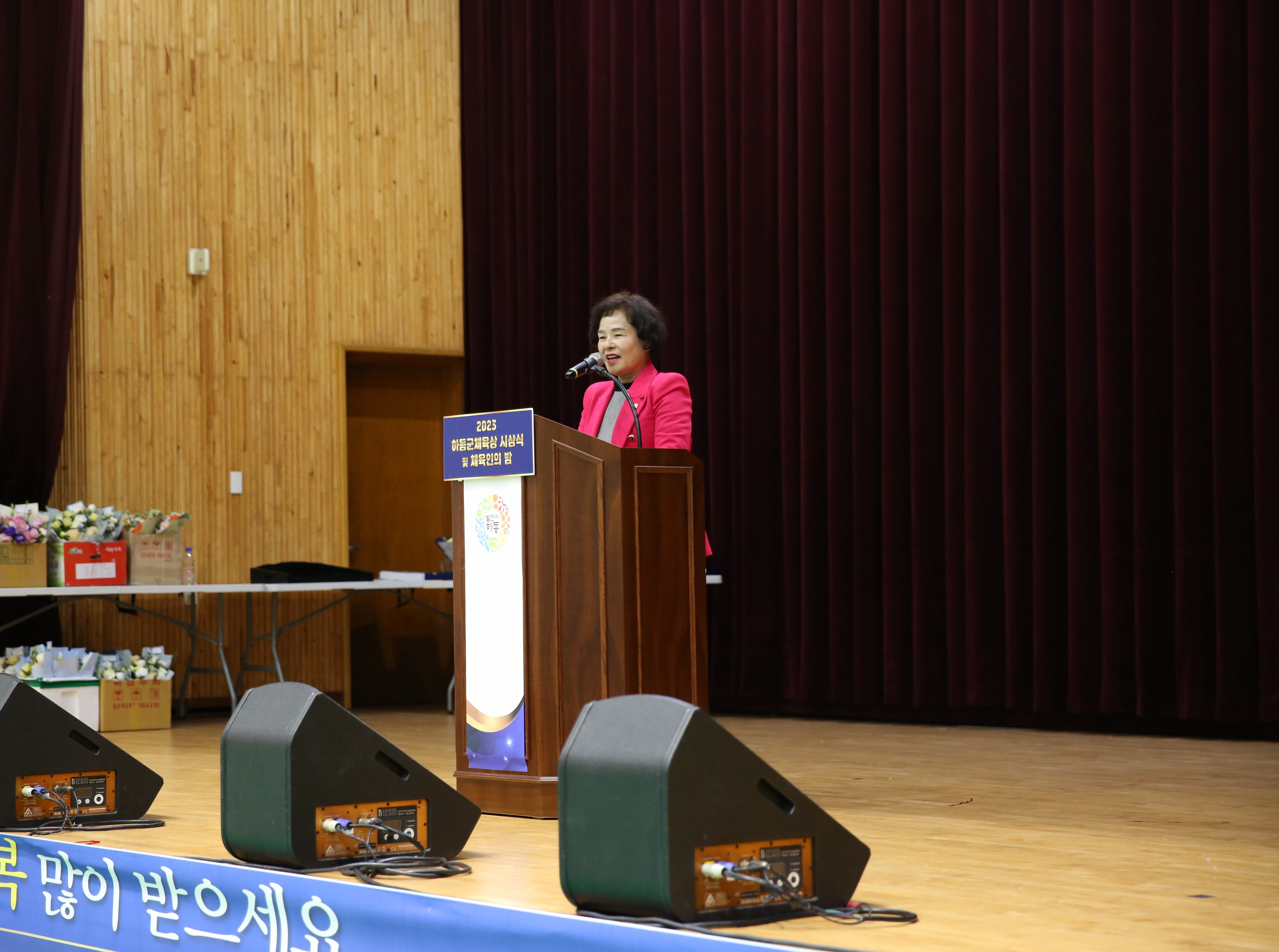 2023.12.19 하동군 체육회 송년의 밤 2