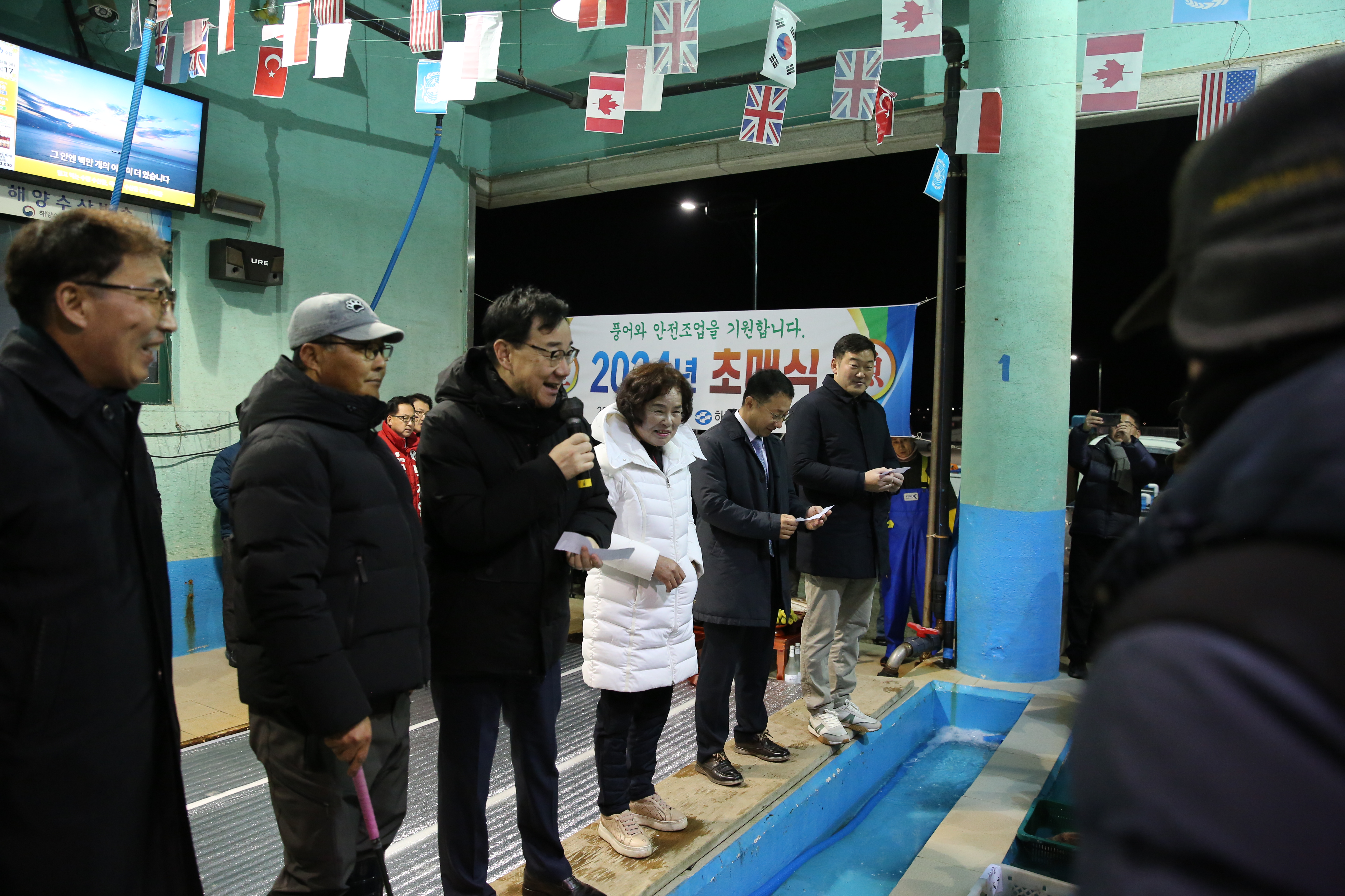 2024.01.04 하동 수협 초매식 2