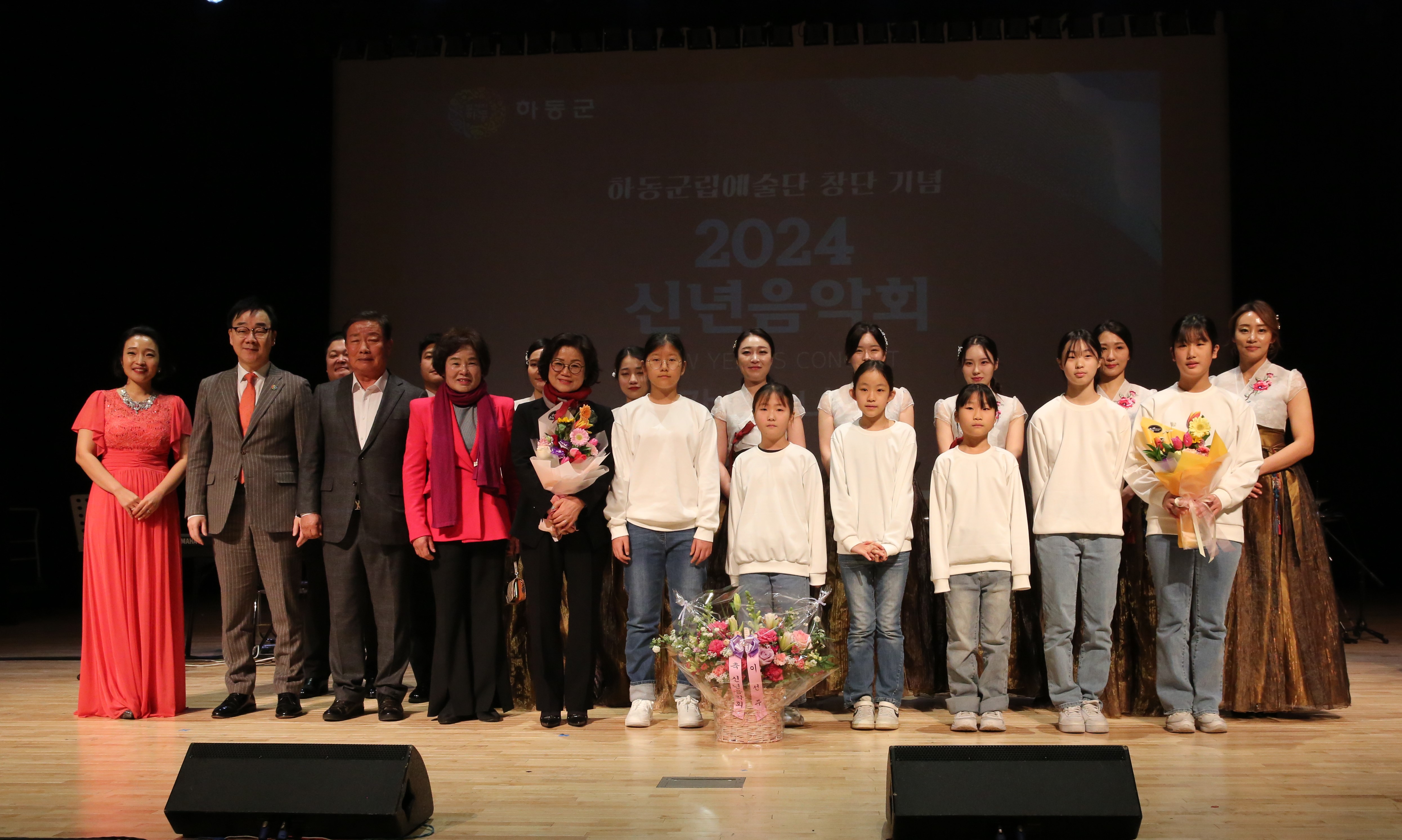 2024.01.11. 하동 예술단 공연 1