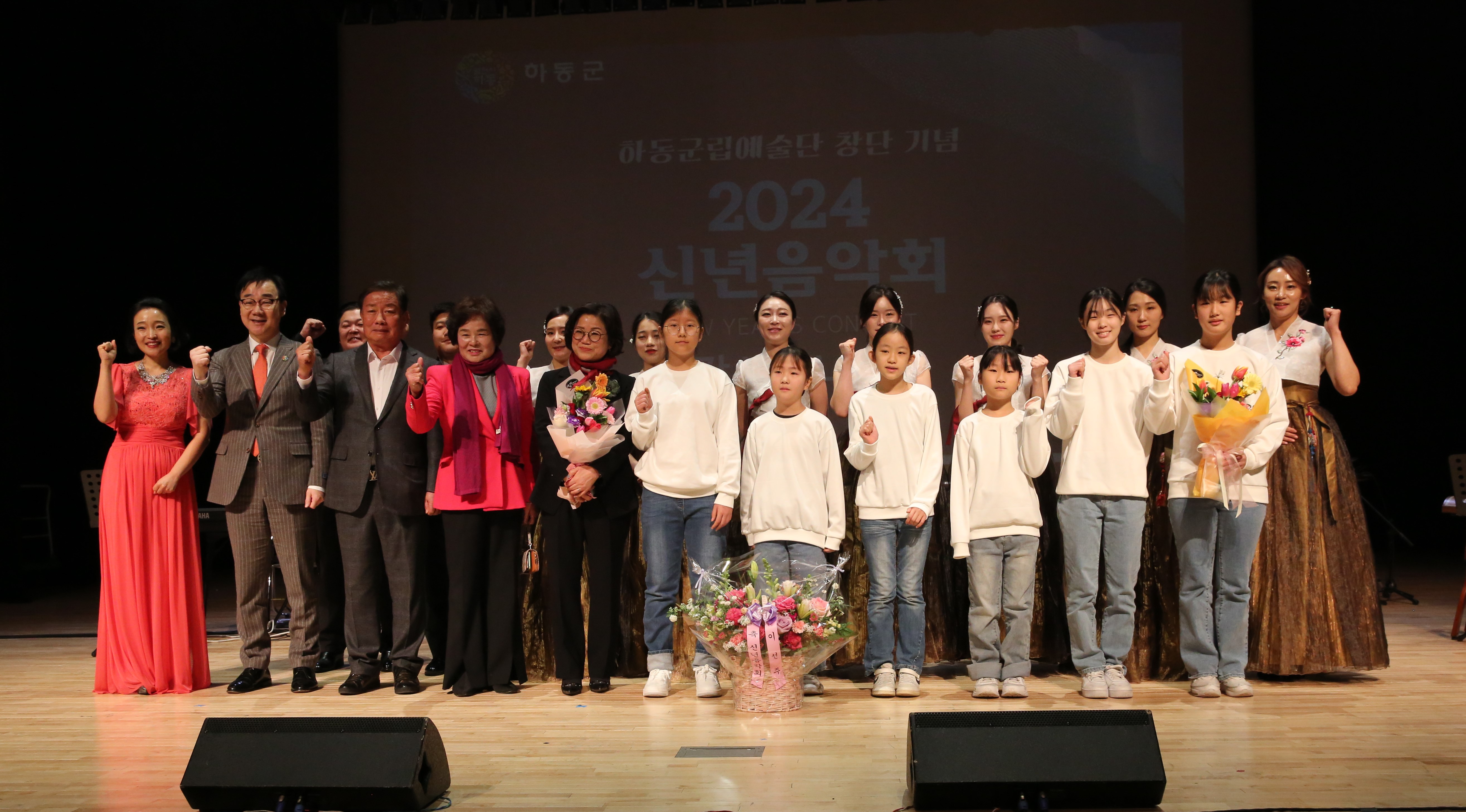 2024.01.11. 하동 예술단 공연 2
