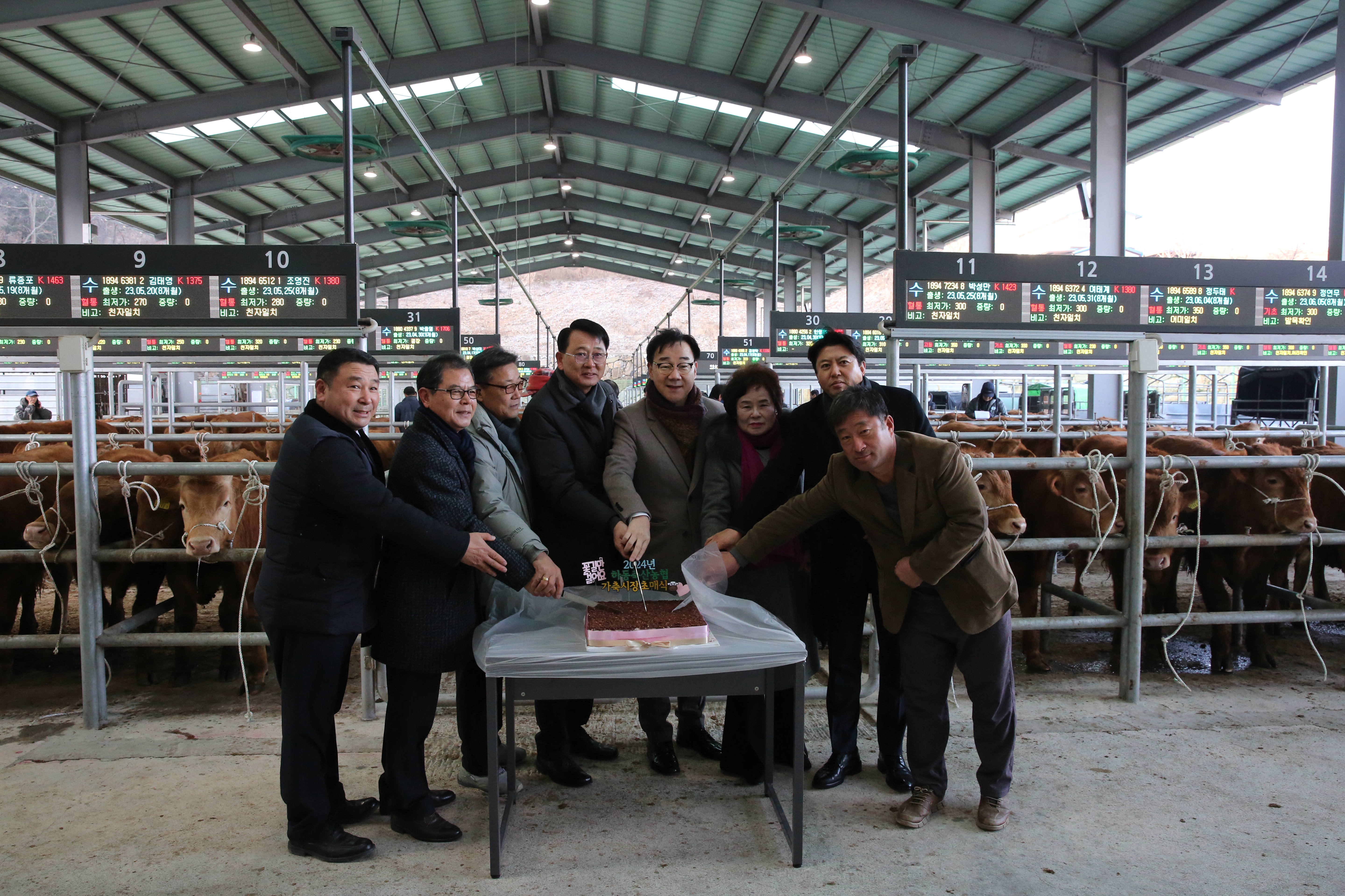 2024.01.11. 한우협회 초매식 2