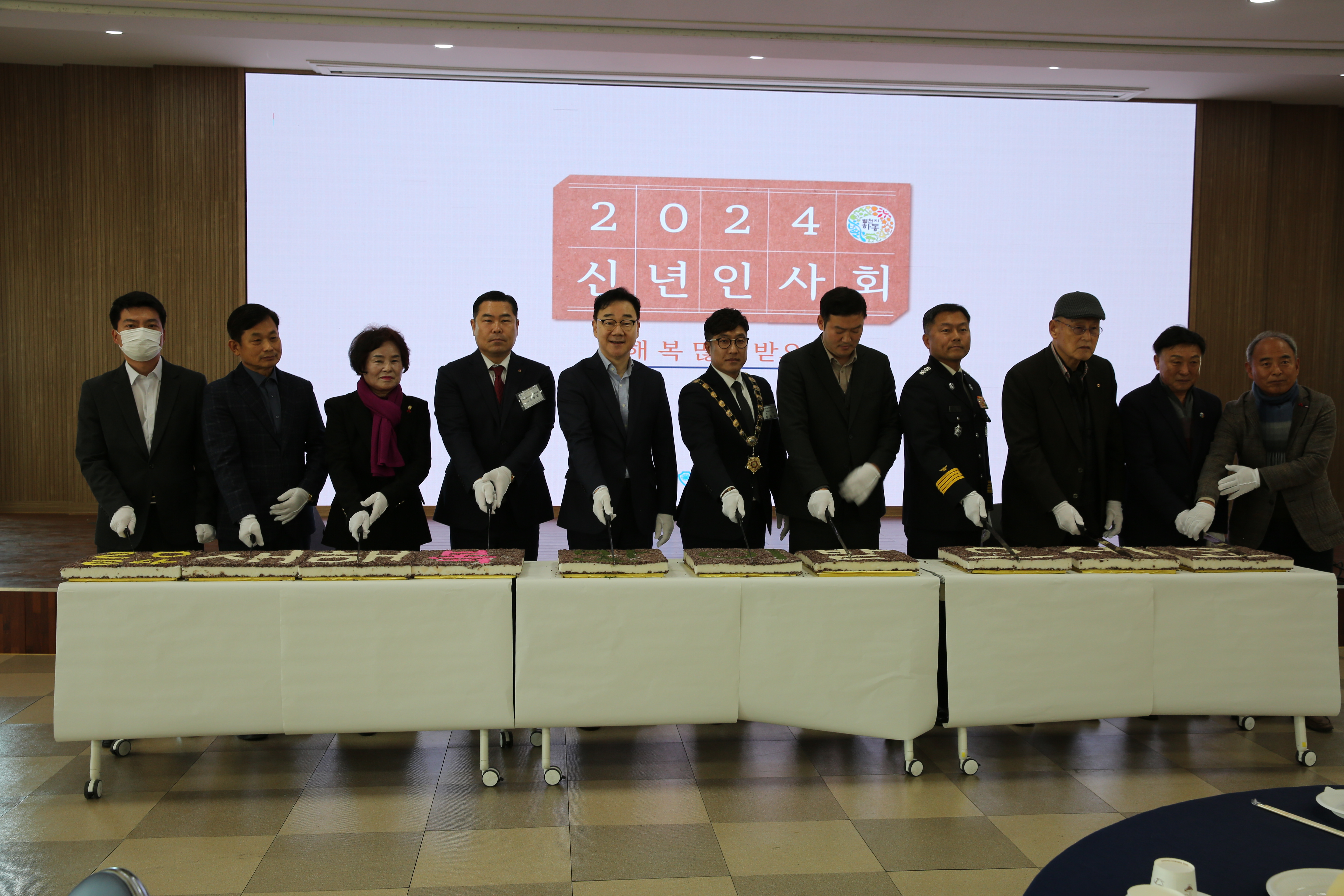 2024.01.15. 청년회의소 신년인사회 1