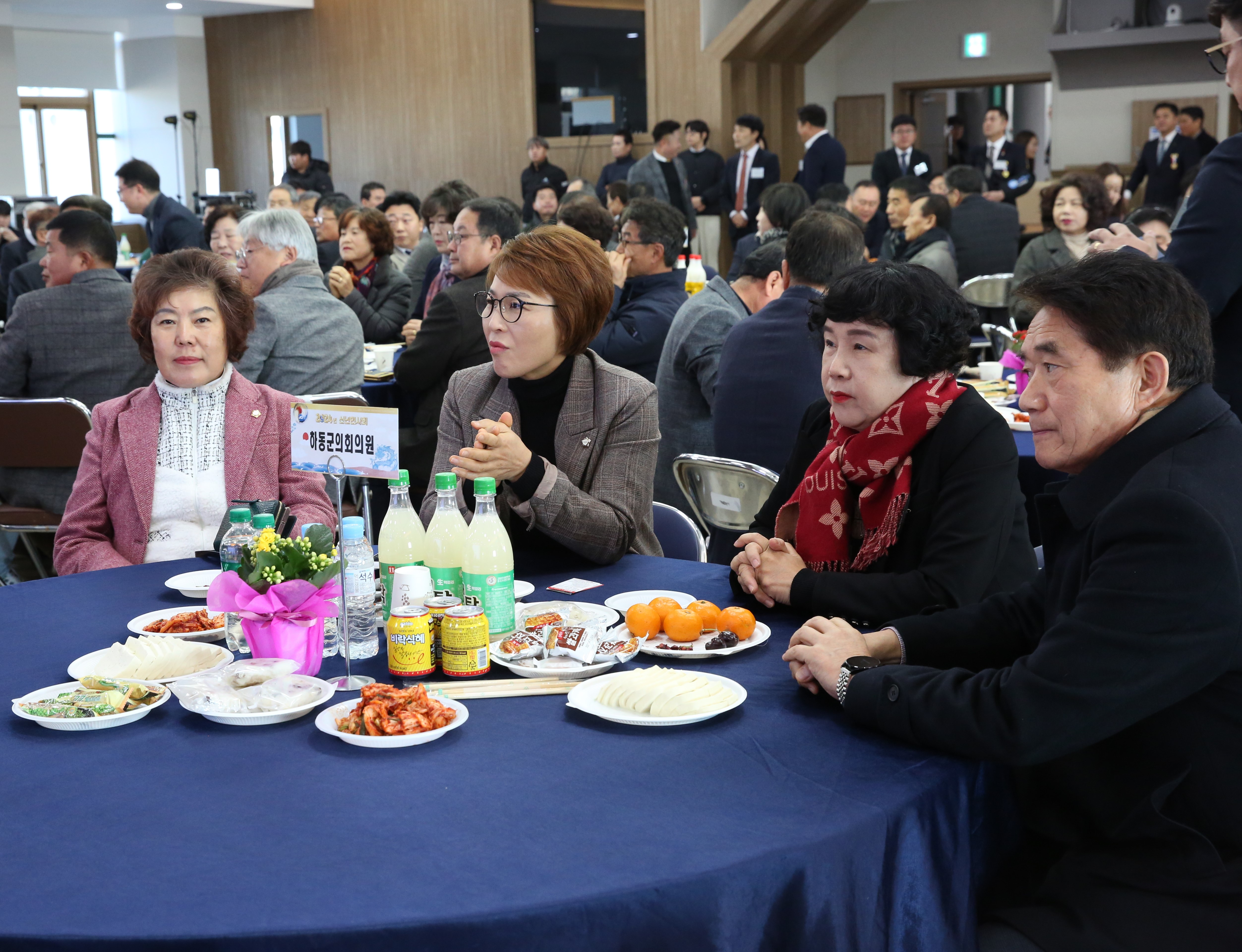 2024.01.15. 청년회의소 신년인사회 2