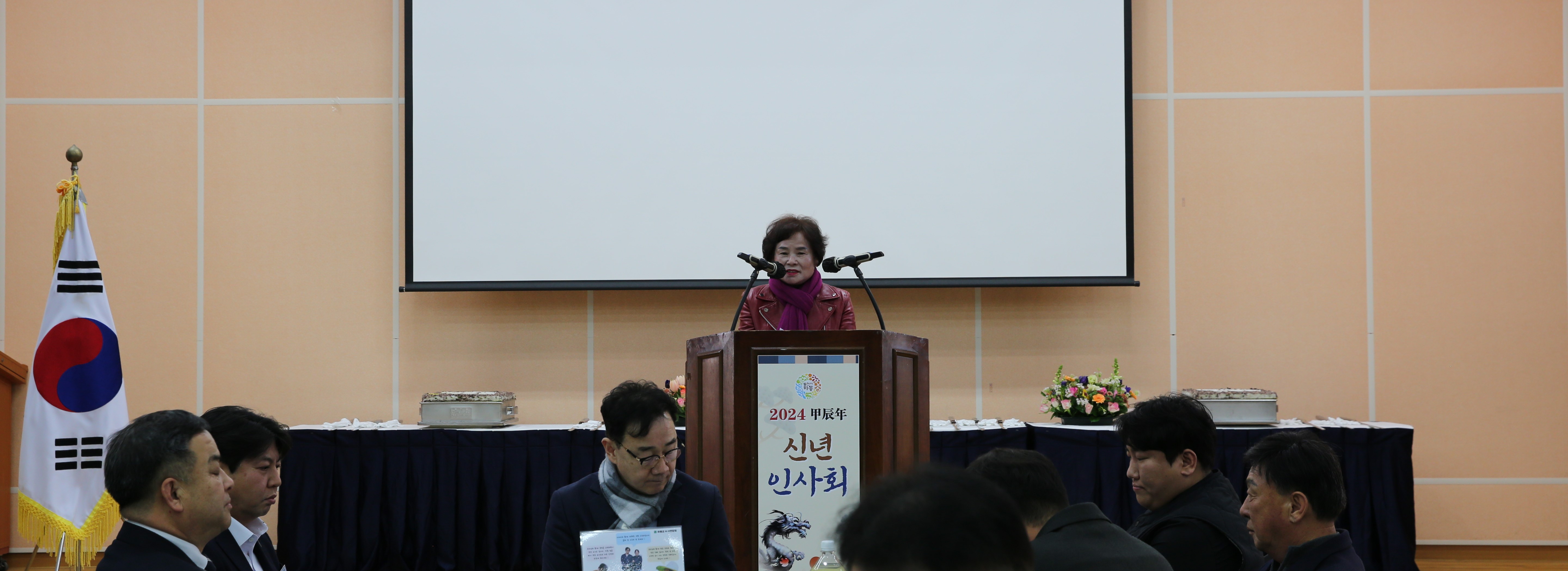 2024.01.15. 농업관련 기관 단체장 신년 인사회 1