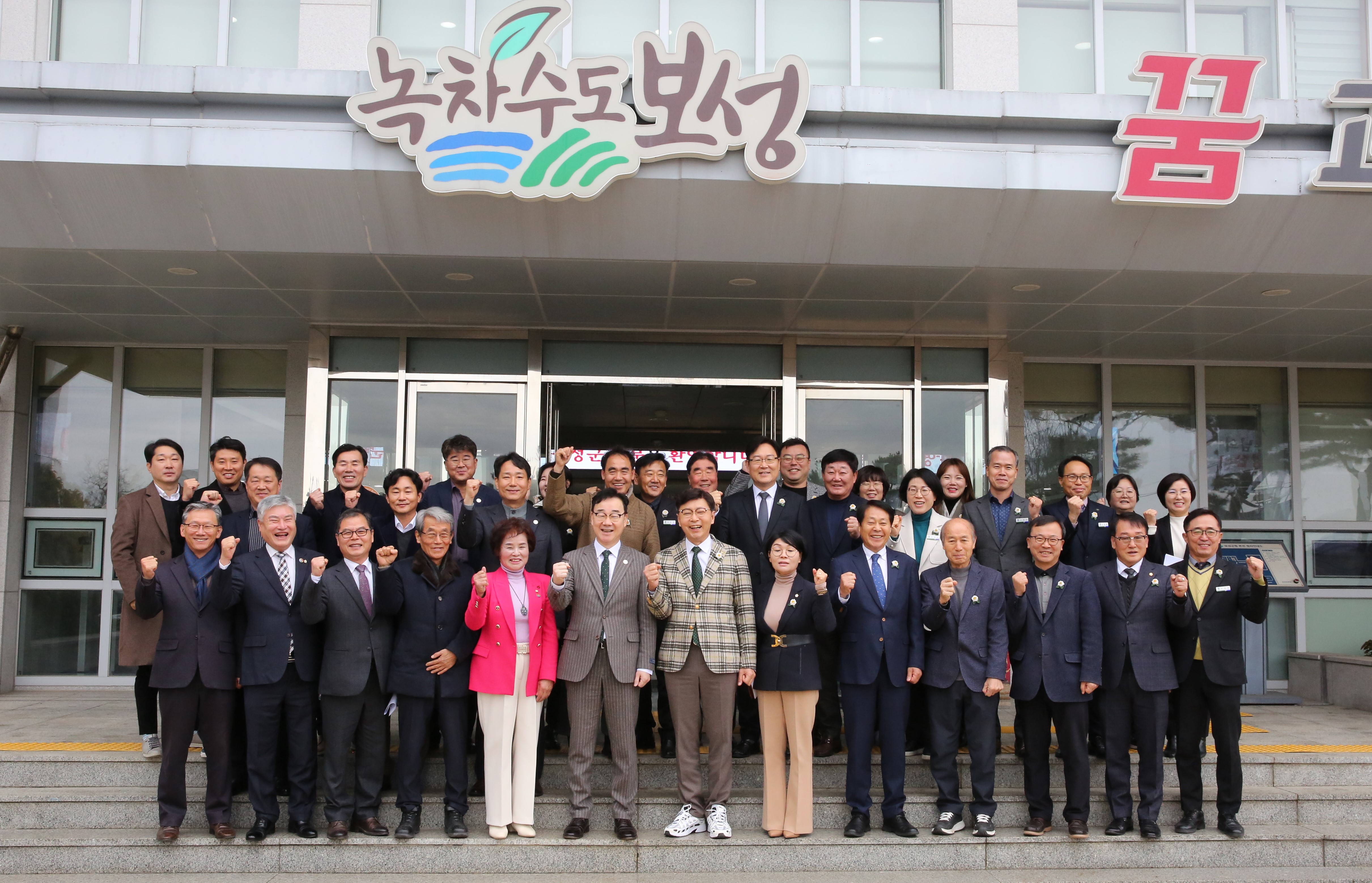 2024.01.17. 보성군 자매결연 협약식 2
