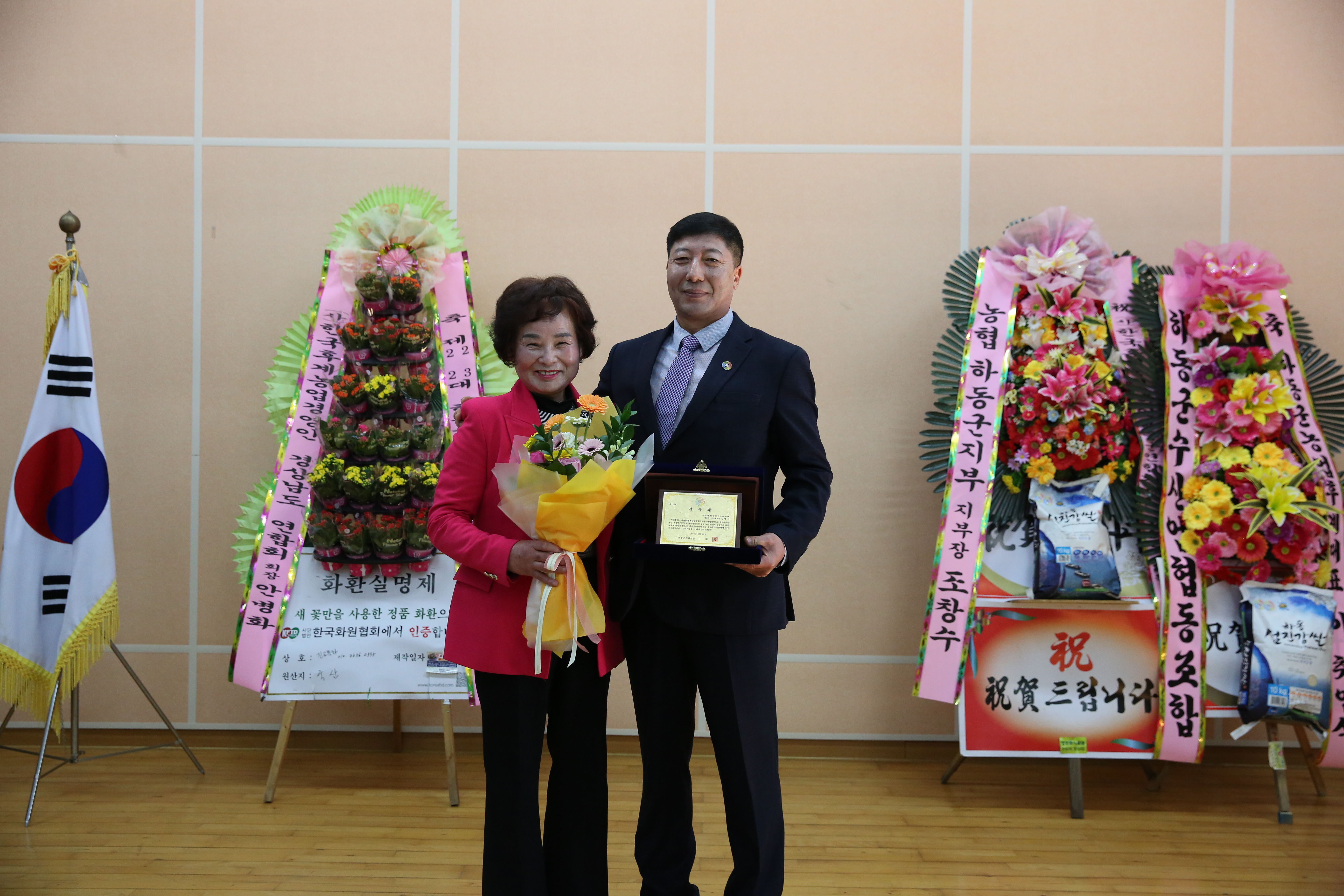 2024.01.29 후계 농업 경영인 하동군 연합회 임원 이취임식 2